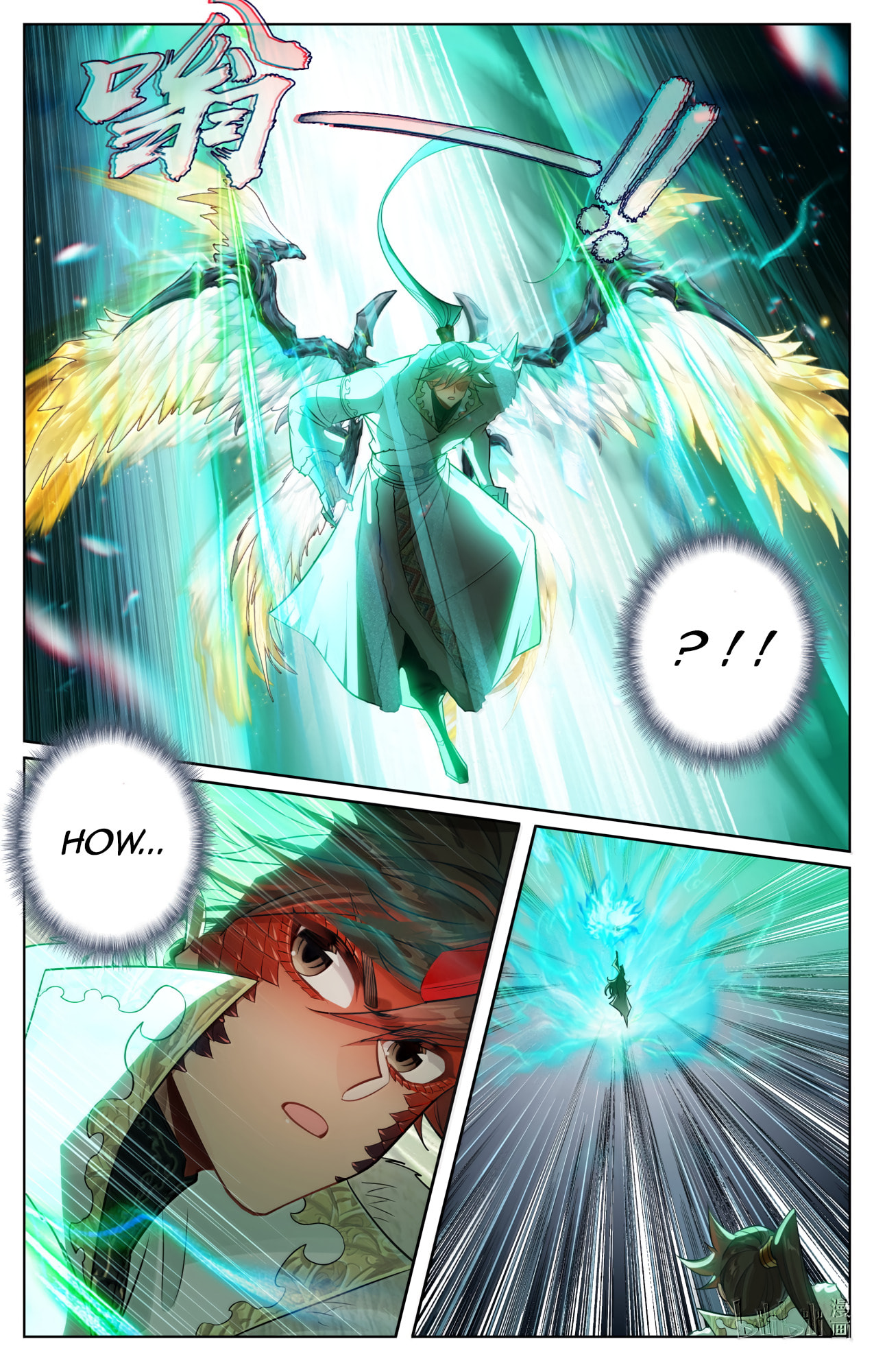 A Record of a Mortal's Journey to Immortality Chapter 387 page 17 - 