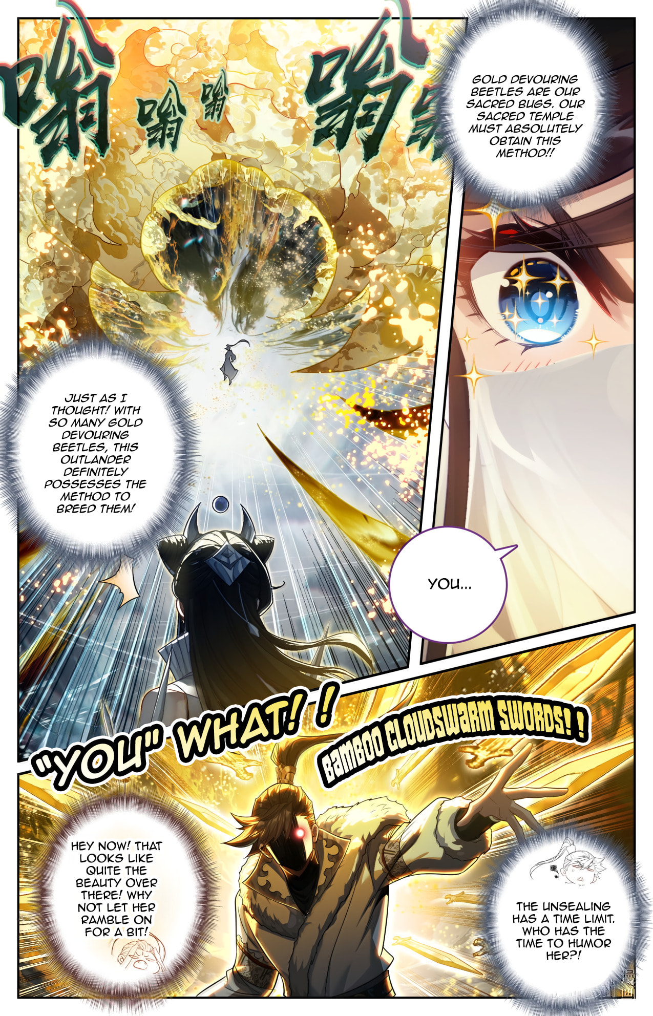 A Record of a Mortal's Journey to Immortality Chapter 387 page 4 - 