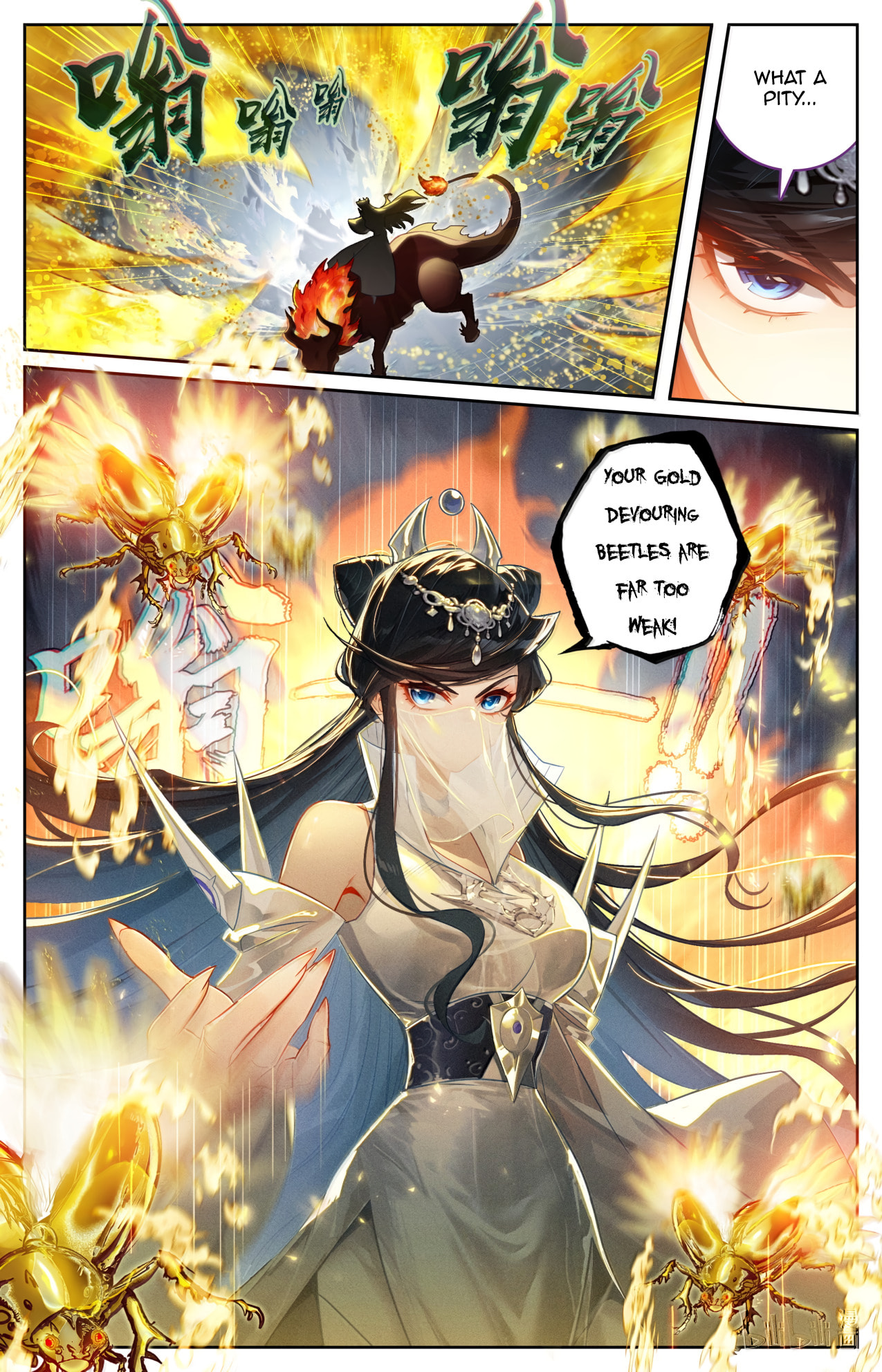 A Record of a Mortal's Journey to Immortality Chapter 387 page 6 - 
