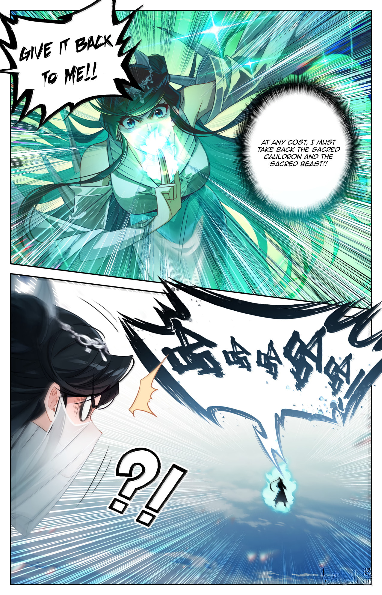 A Record of a Mortal's Journey to Immortality Chapter 388 page 16 - 