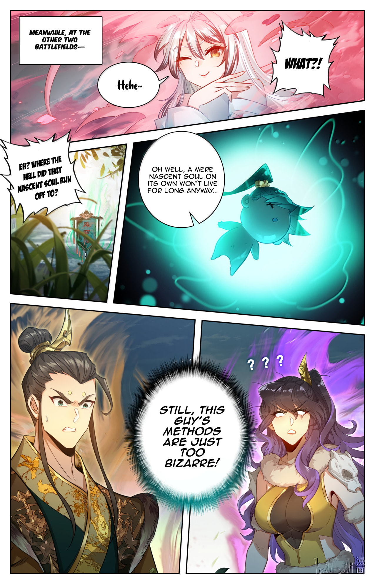 A Record of a Mortal's Journey to Immortality Chapter 388 page 18 - 