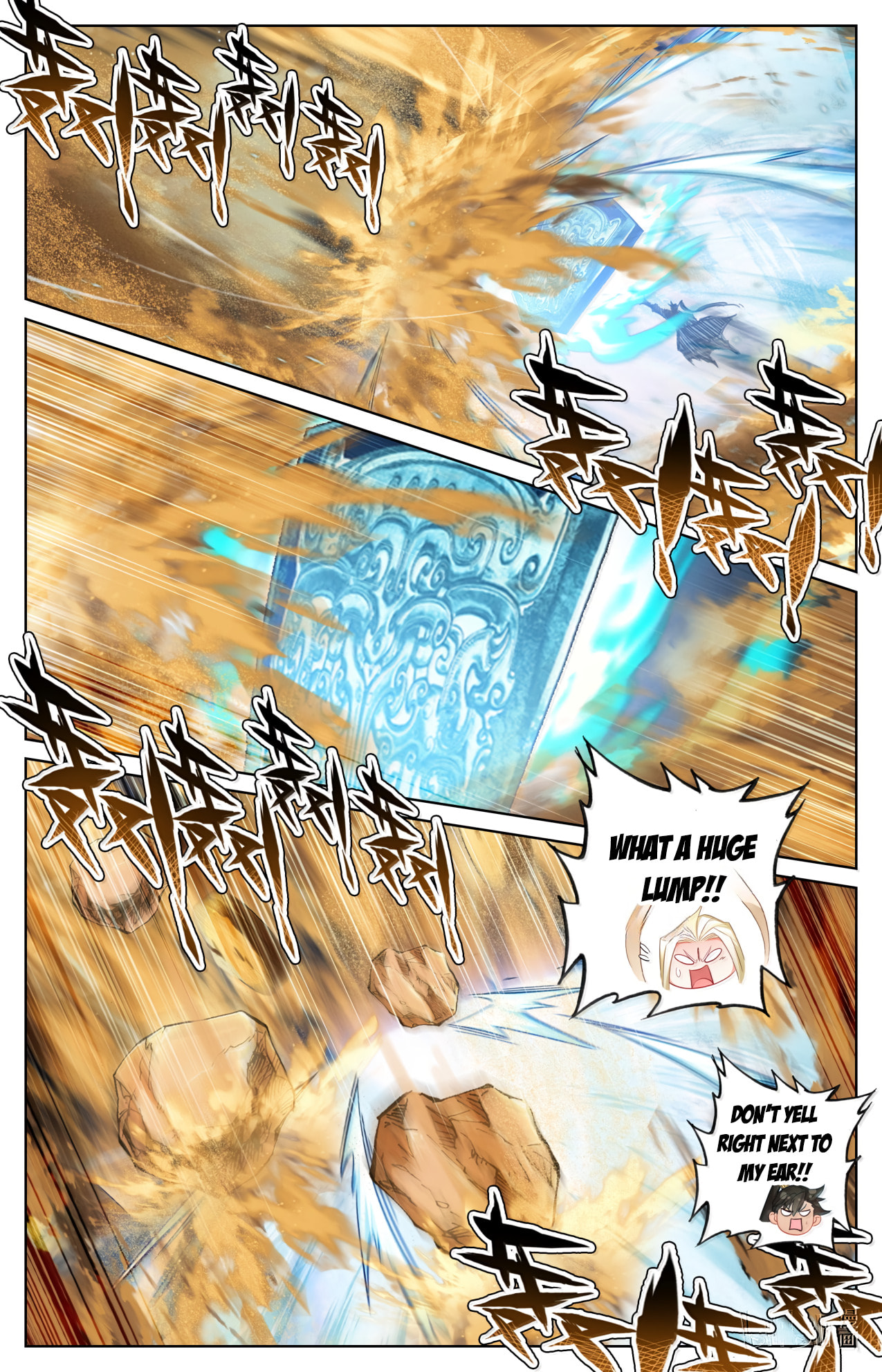 A Record of a Mortal's Journey to Immortality Chapter 388 page 5 - 