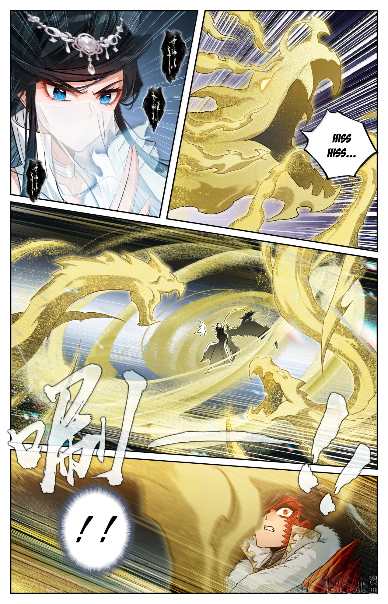 A Record of a Mortal's Journey to Immortality Chapter 388 page 6 - 