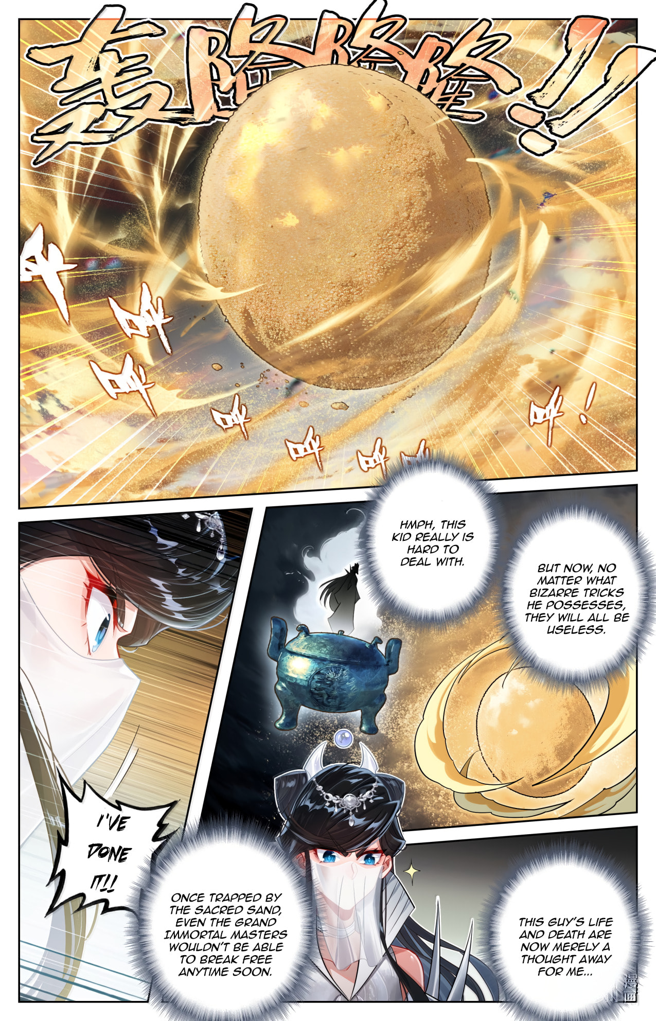 A Record of a Mortal's Journey to Immortality Chapter 388 page 7 - 