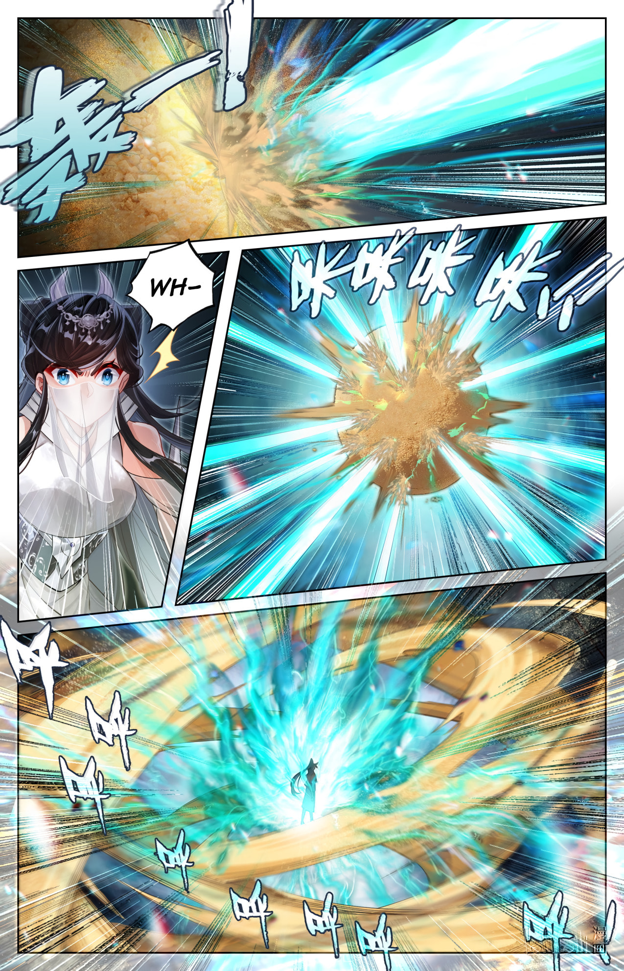 A Record of a Mortal's Journey to Immortality Chapter 388 page 8 - 