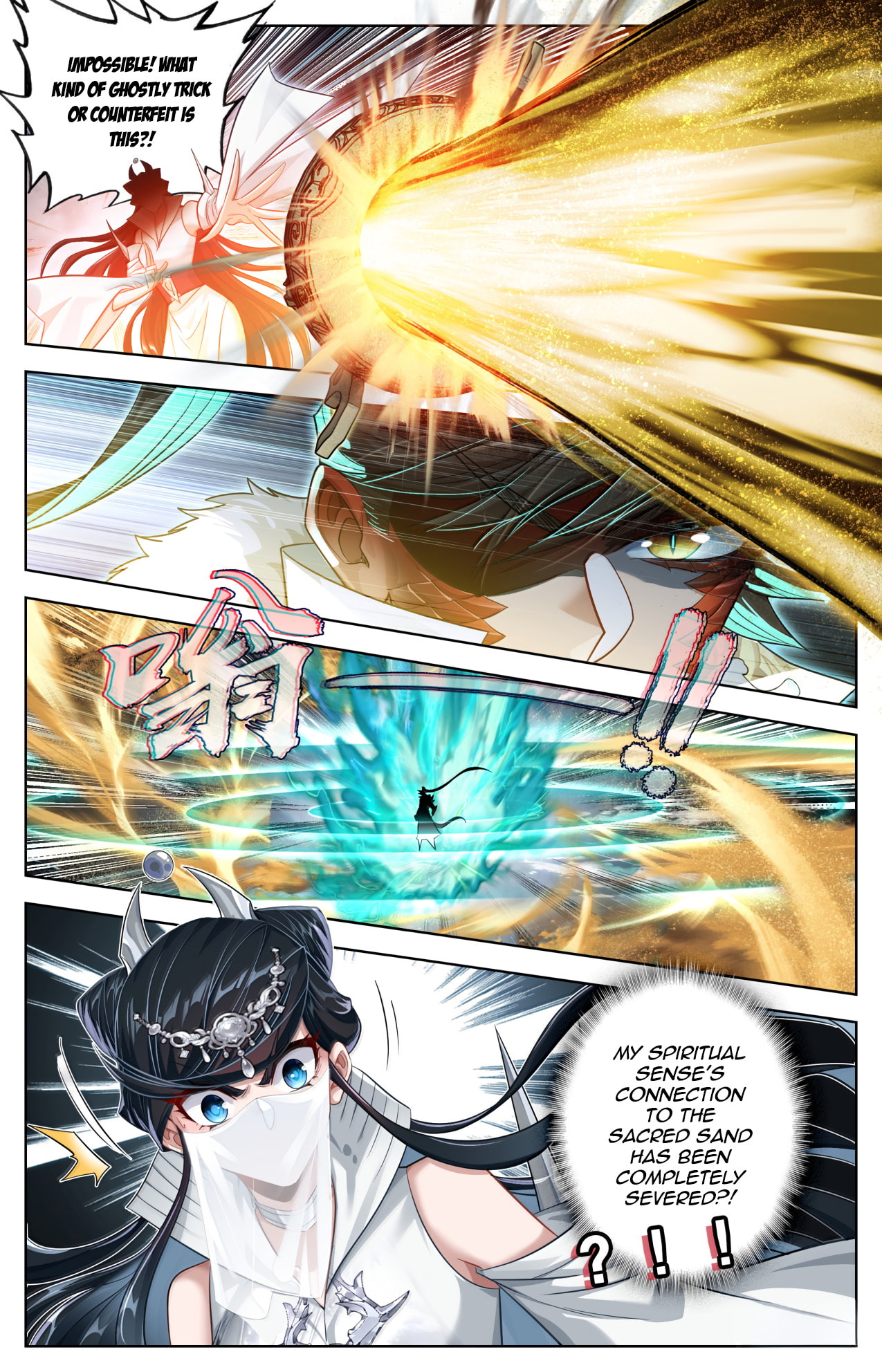 A Record of a Mortal's Journey to Immortality Chapter 388 page 10 - 