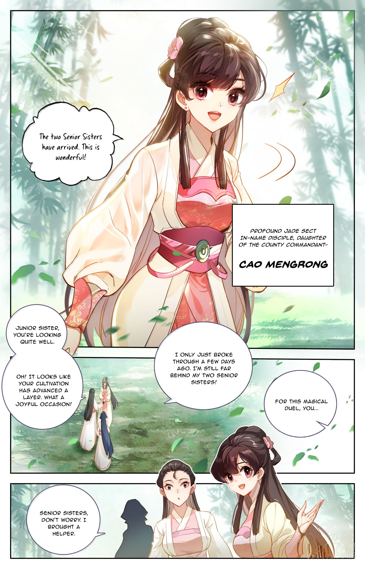A Record of a Mortal's Journey to Immortality Chapter 389 page 12 - 