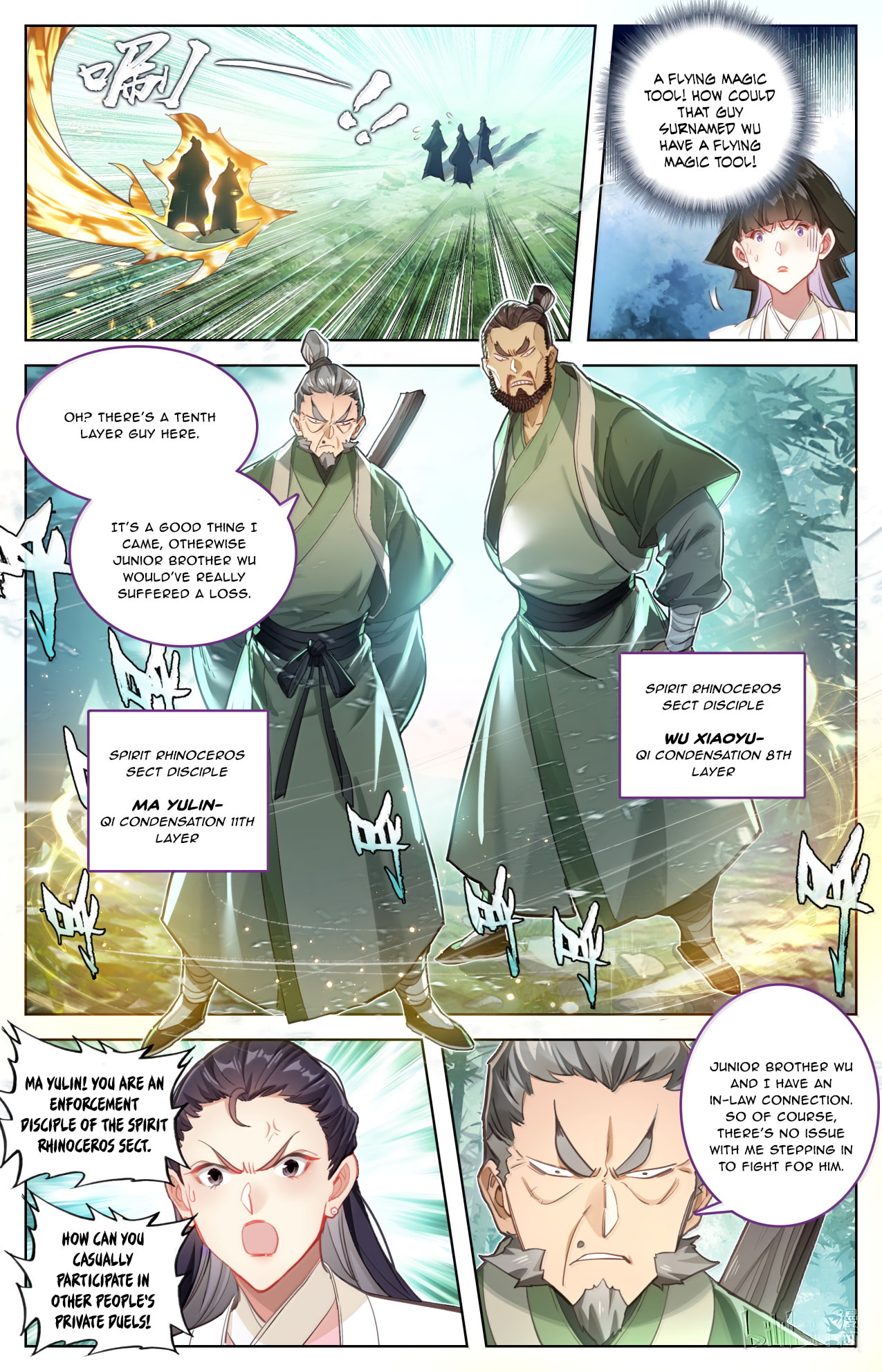 A Record of a Mortal's Journey to Immortality Chapter 389 page 15 - 