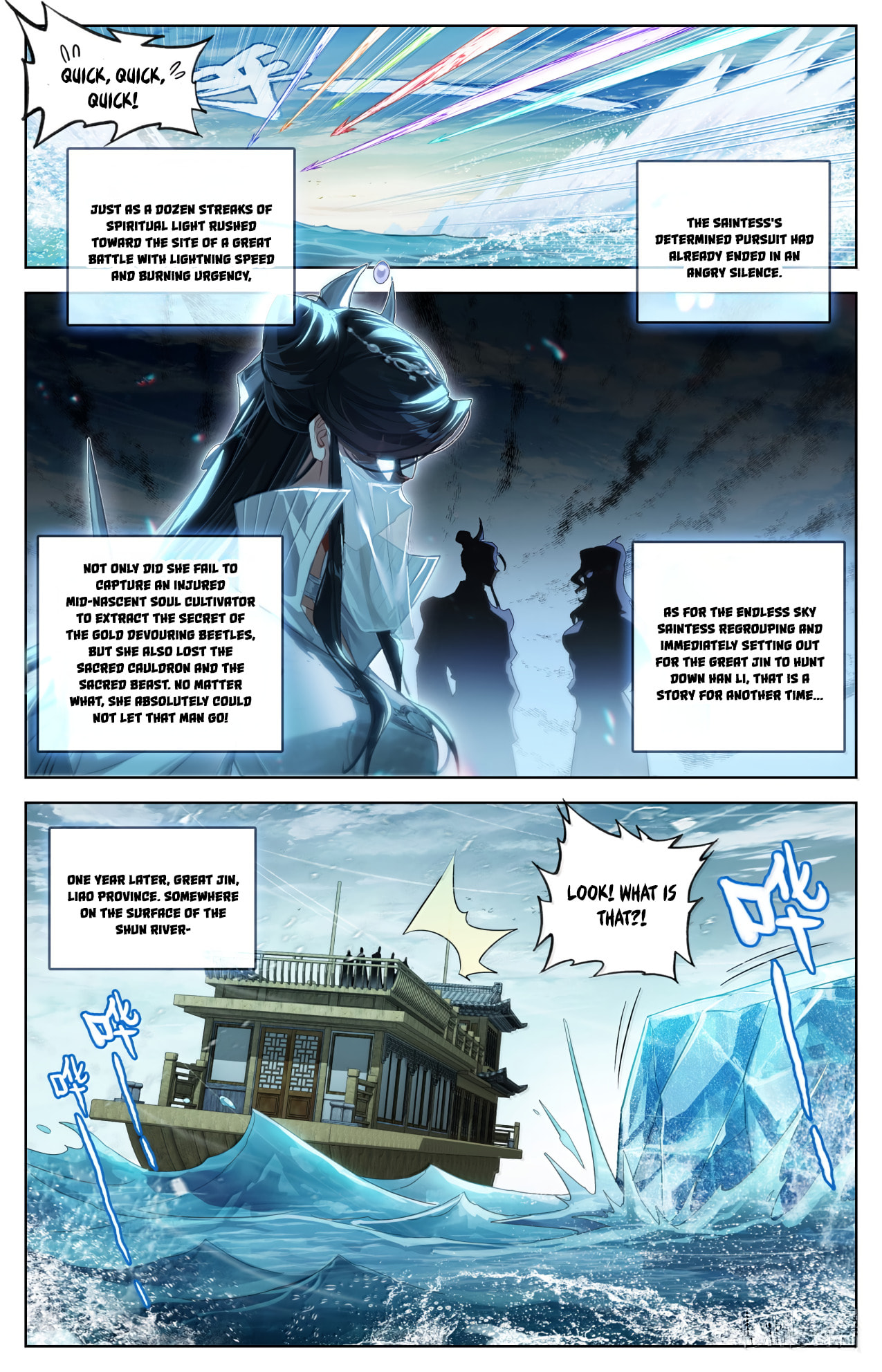 A Record of a Mortal's Journey to Immortality Chapter 389 page 3 - 