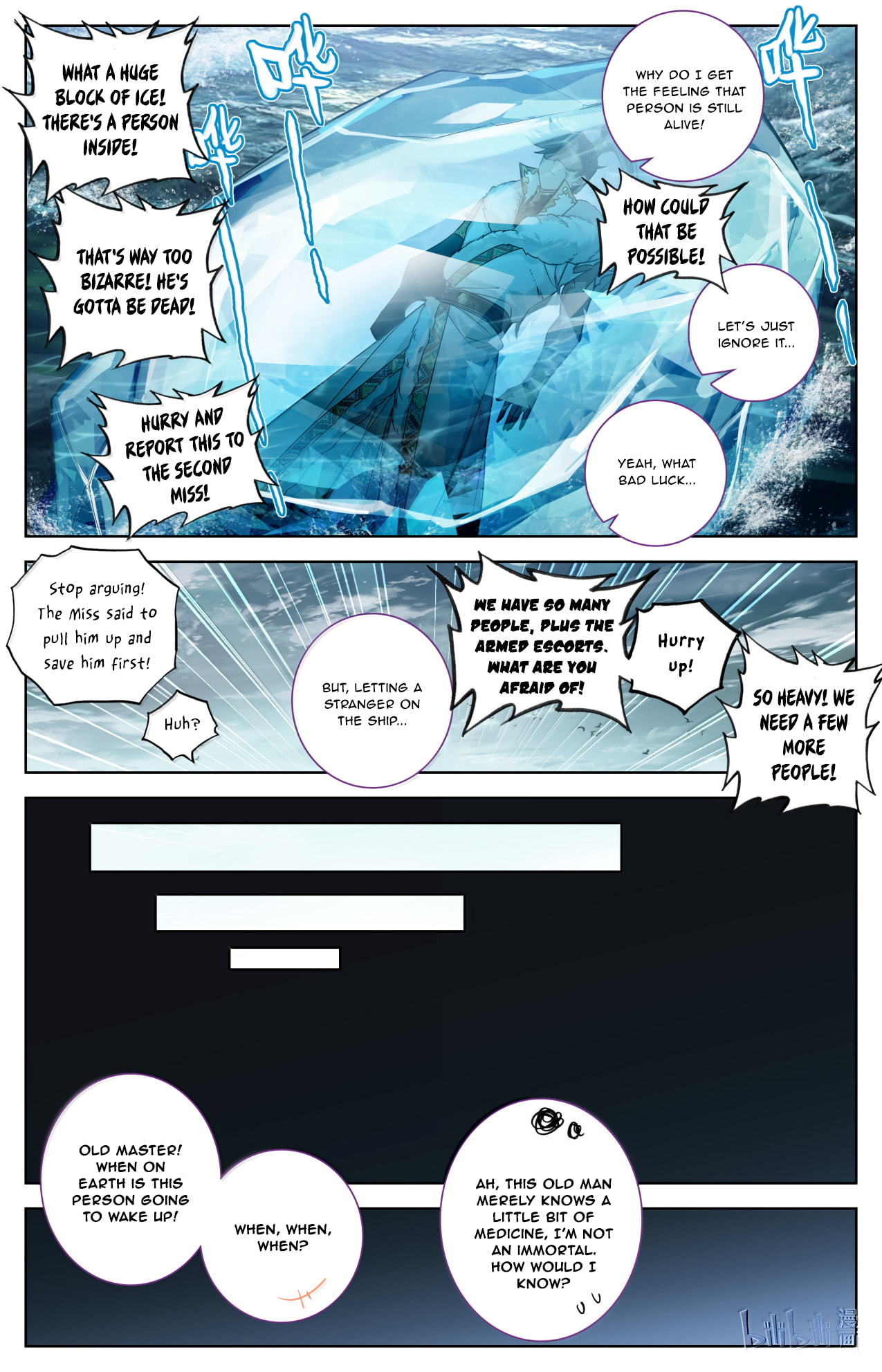 A Record of a Mortal's Journey to Immortality Chapter 389 page 4 - 