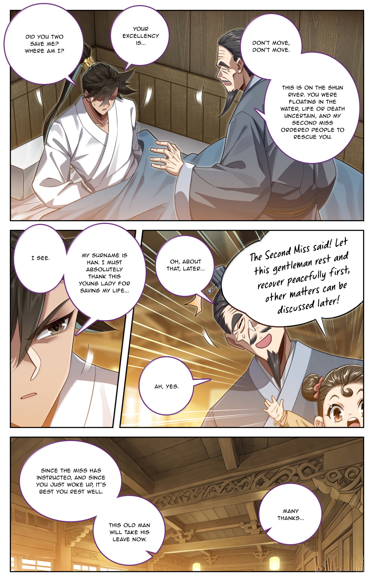 A Record of a Mortal's Journey to Immortality Chapter 389 page 6 - 