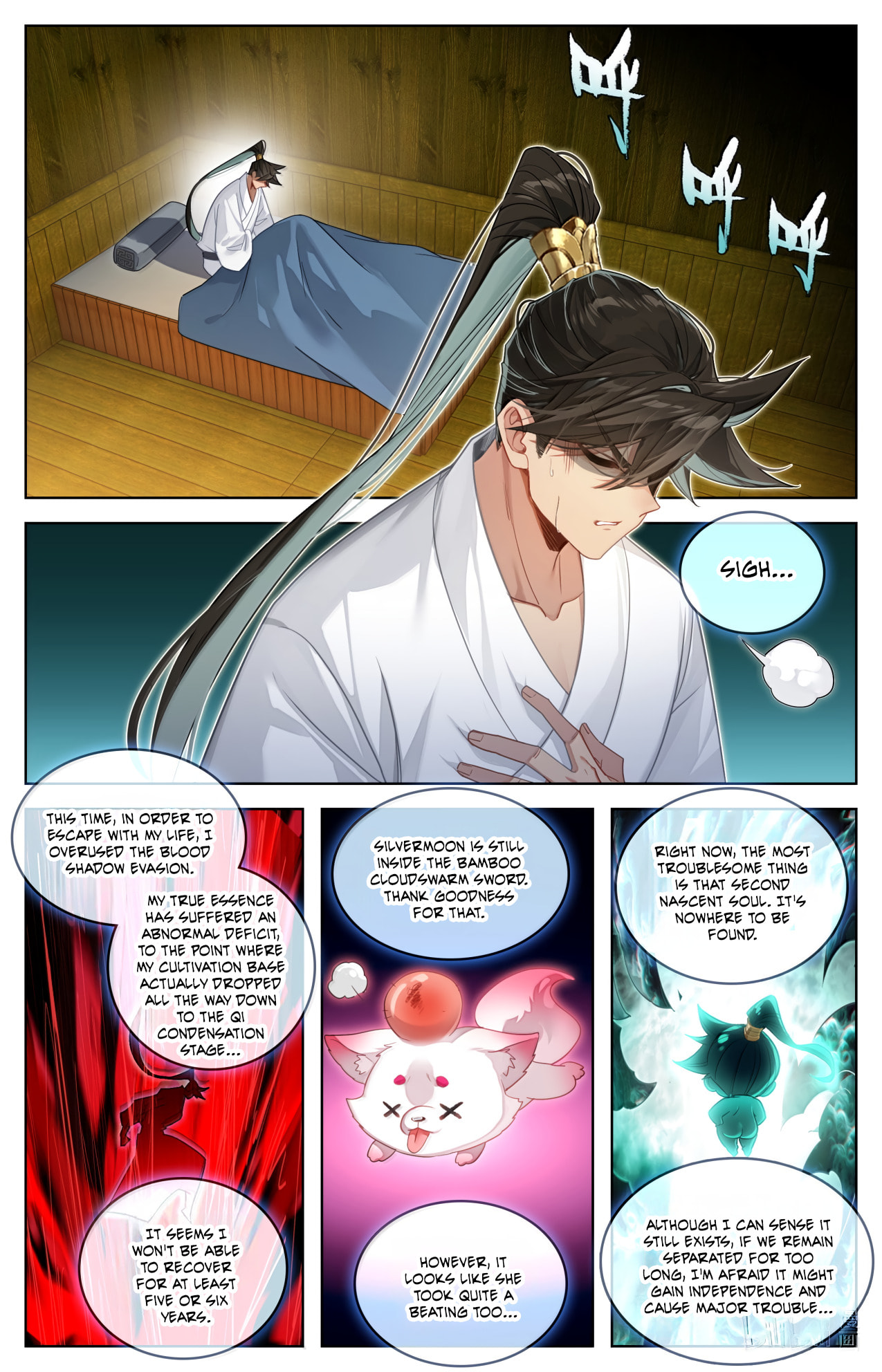 A Record of a Mortal's Journey to Immortality Chapter 389 page 7 - 