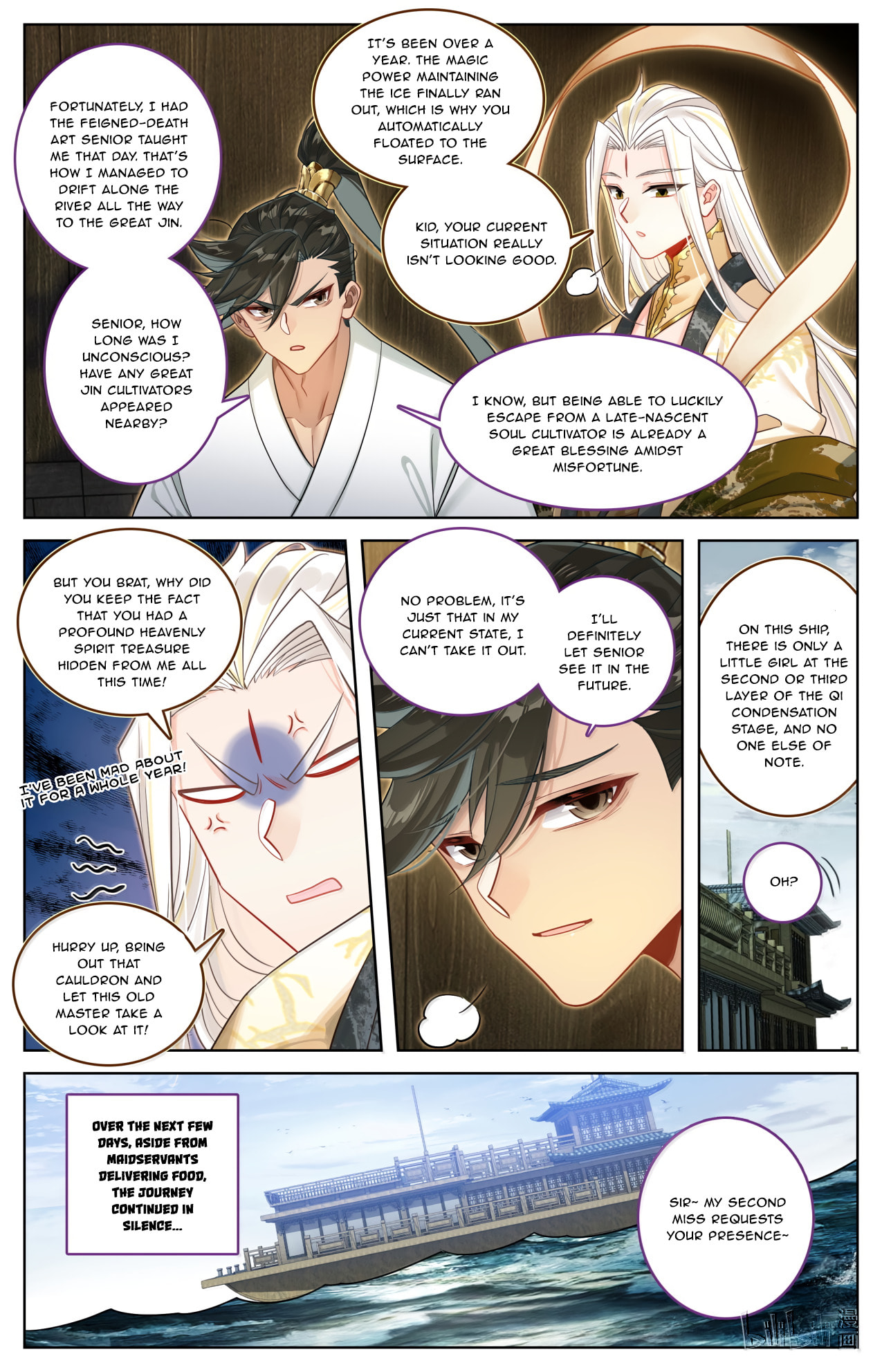 A Record of a Mortal's Journey to Immortality Chapter 389 page 8 - 