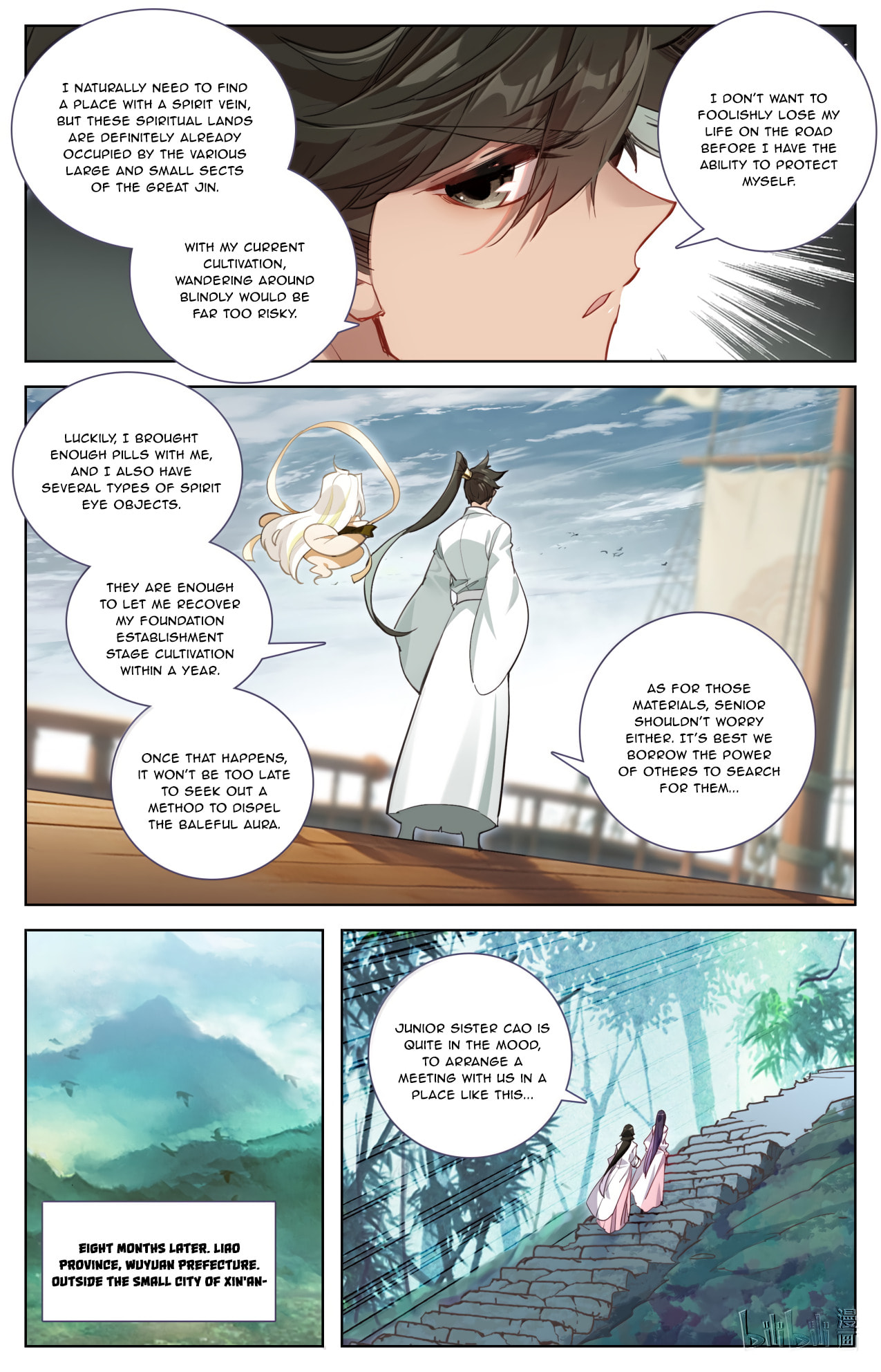 A Record of a Mortal's Journey to Immortality Chapter 389 page 10 - 