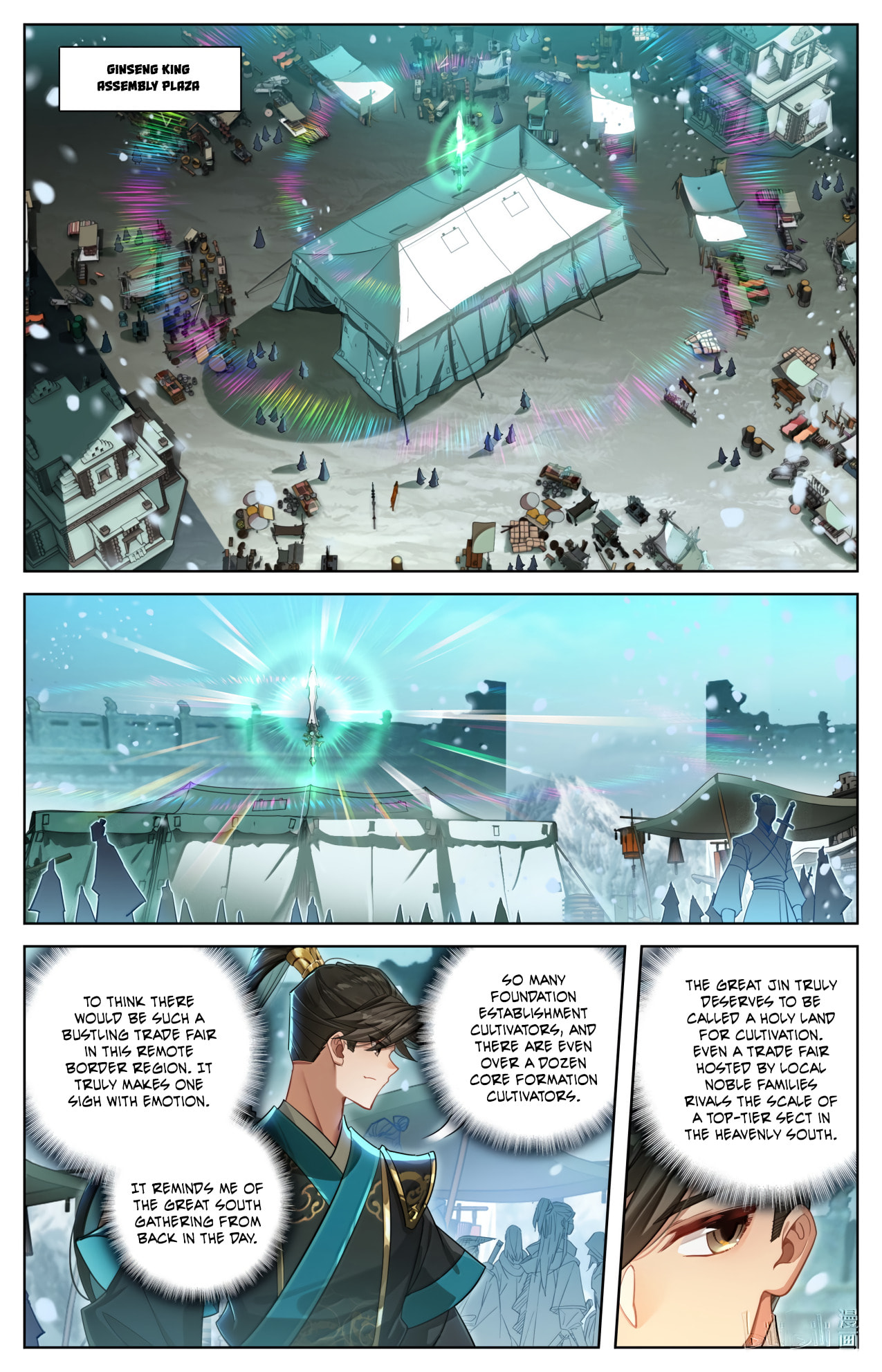 A Record of a Mortal's Journey to Immortality Chapter 390 page 11 - 