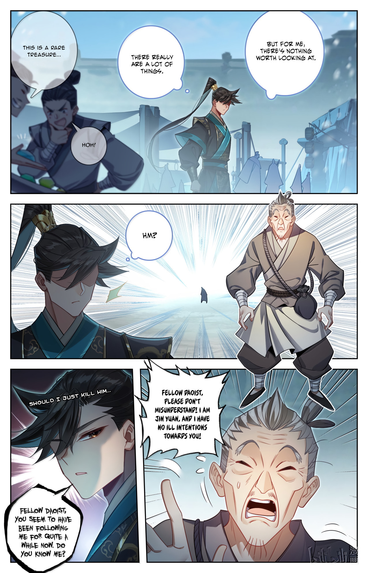 A Record of a Mortal's Journey to Immortality Chapter 390 page 12 - 