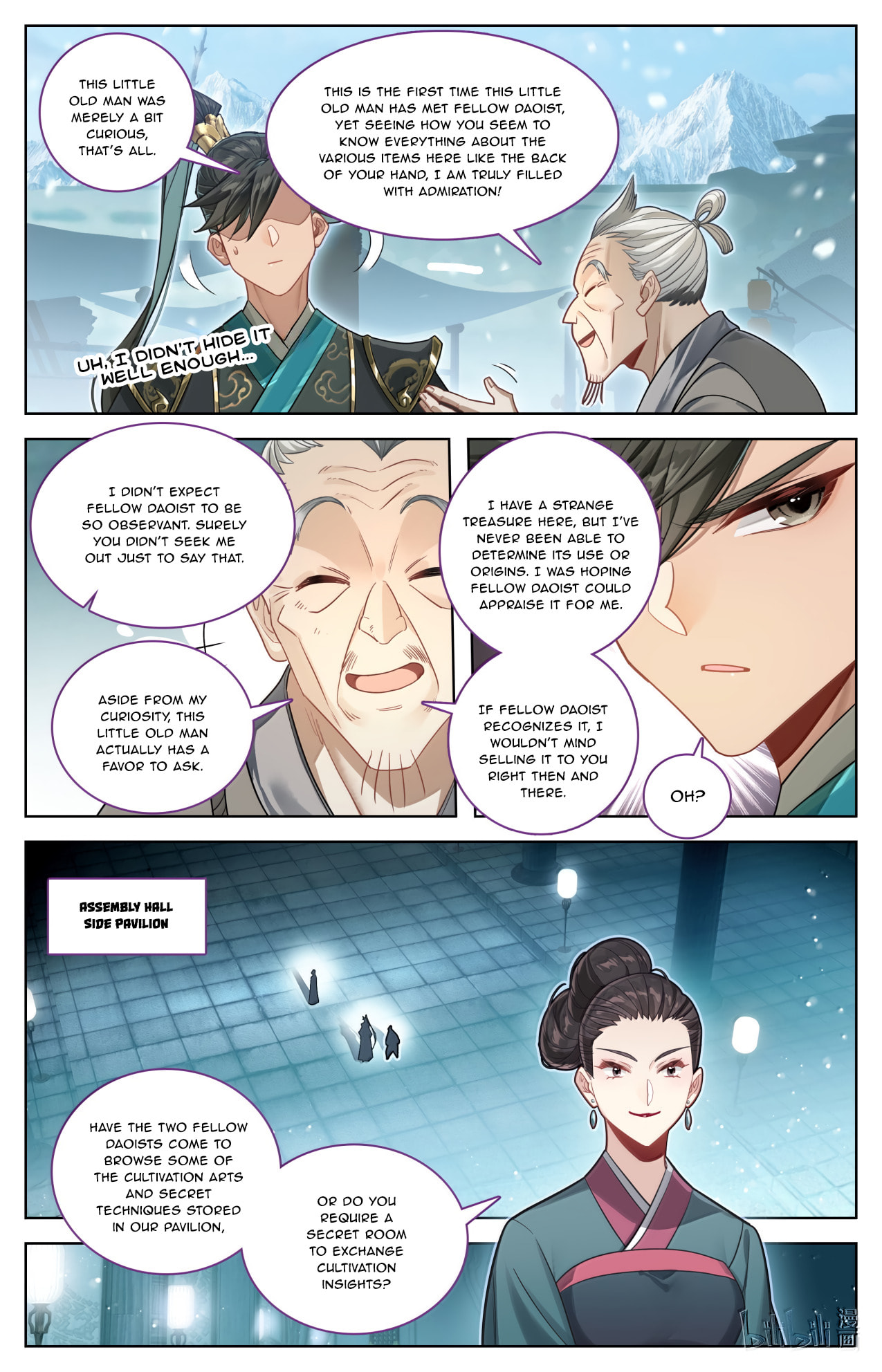 A Record of a Mortal's Journey to Immortality Chapter 390 page 13 - 