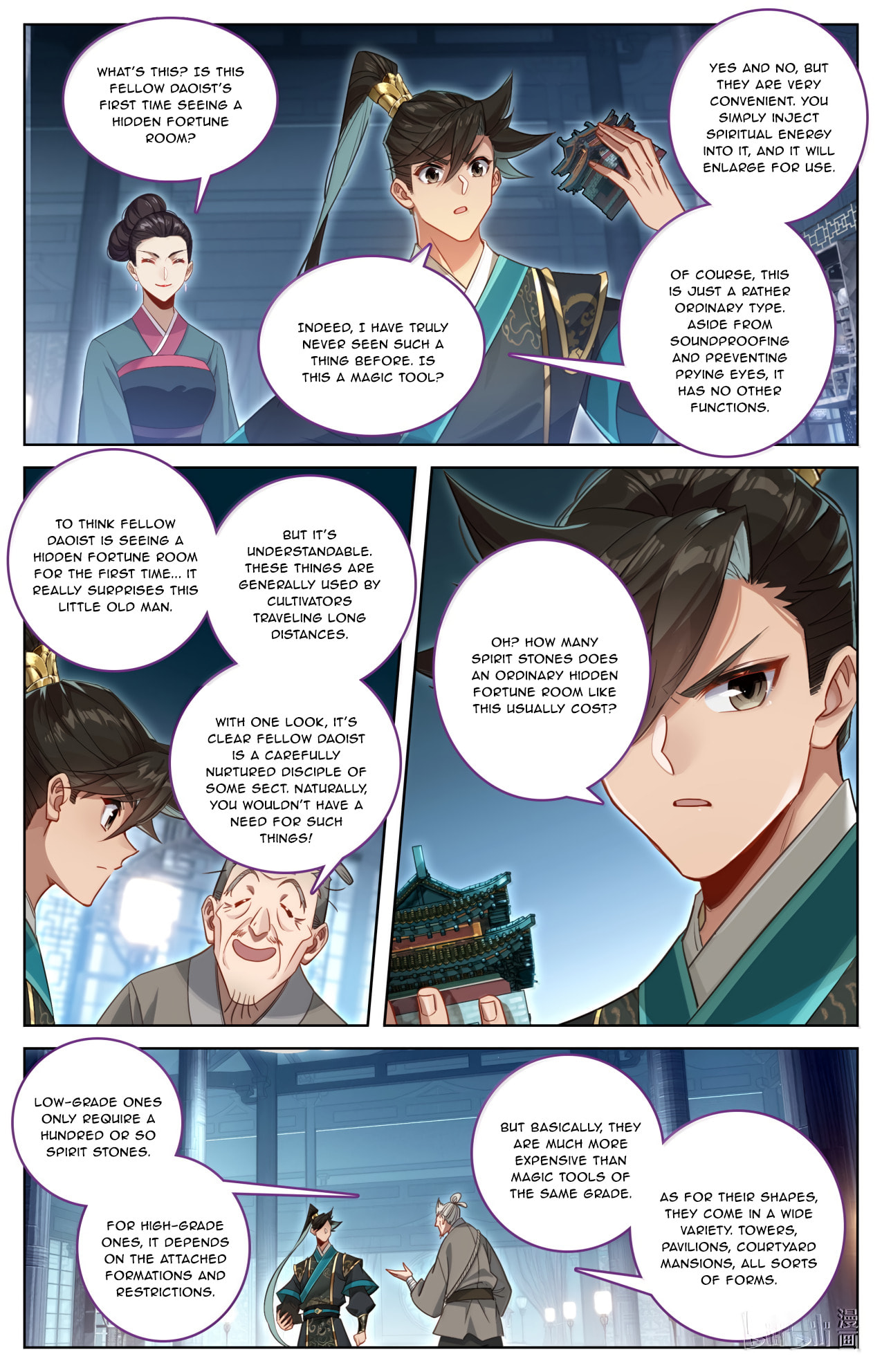 A Record of a Mortal's Journey to Immortality Chapter 390 page 15 - 