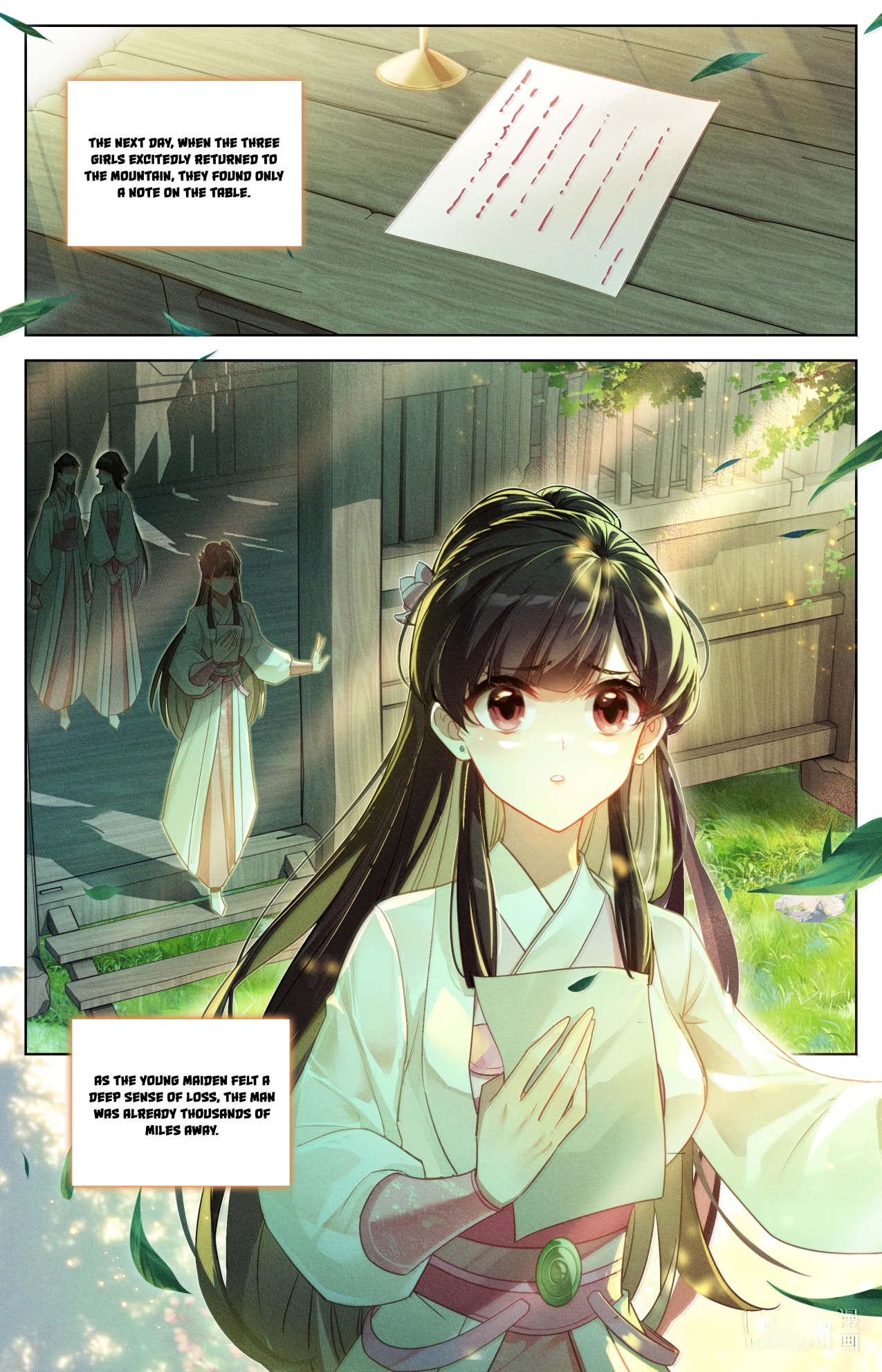 A Record of a Mortal's Journey to Immortality Chapter 390 page 5 - 