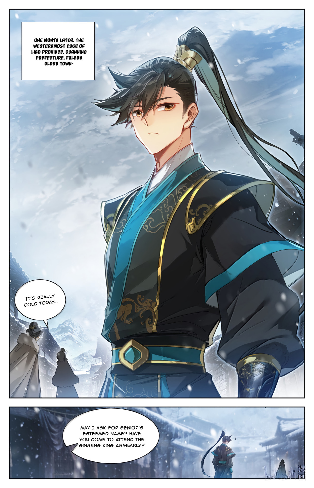 A Record of a Mortal's Journey to Immortality Chapter 390 page 6 - 