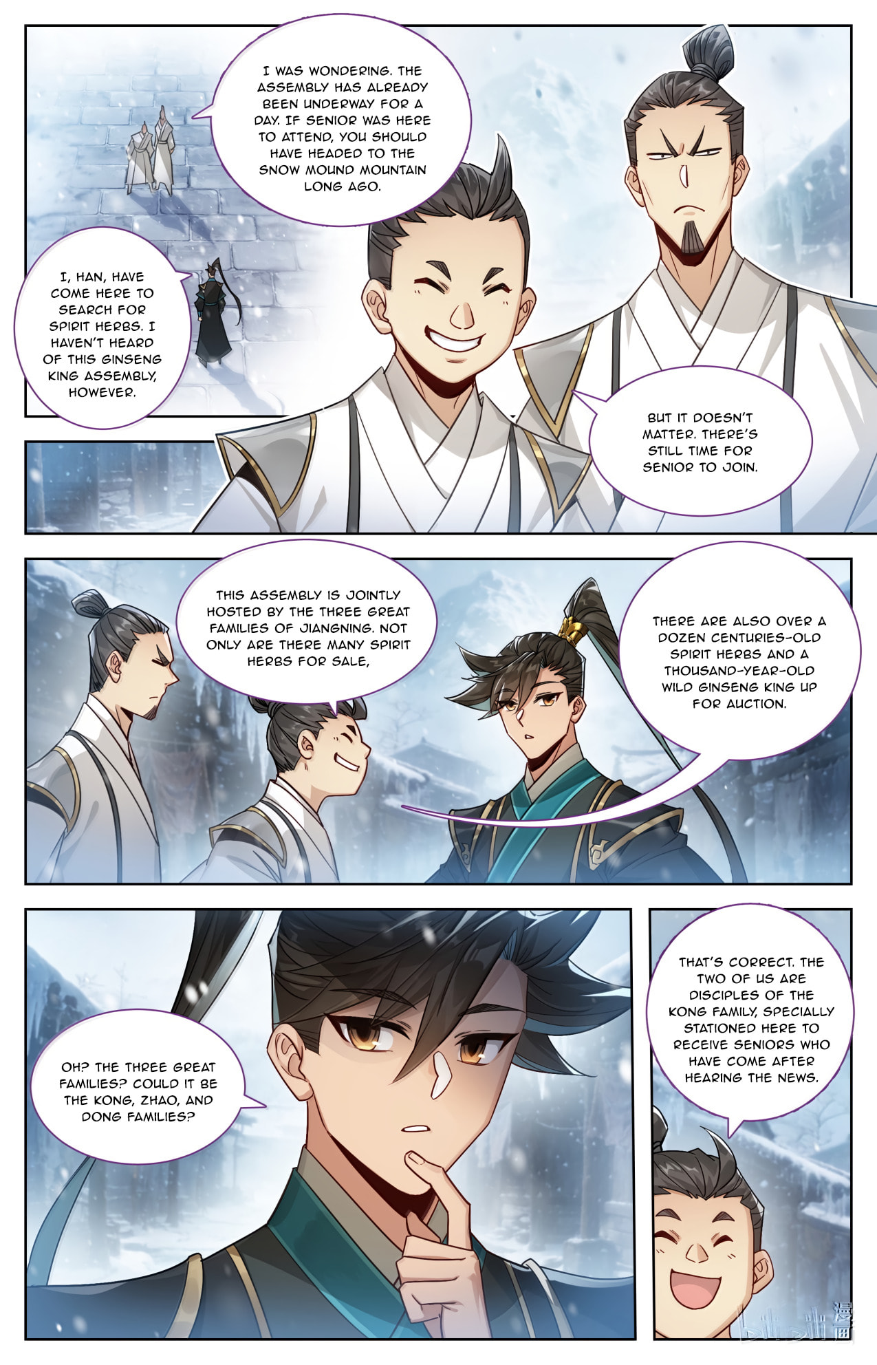 A Record of a Mortal's Journey to Immortality Chapter 390 page 7 - 