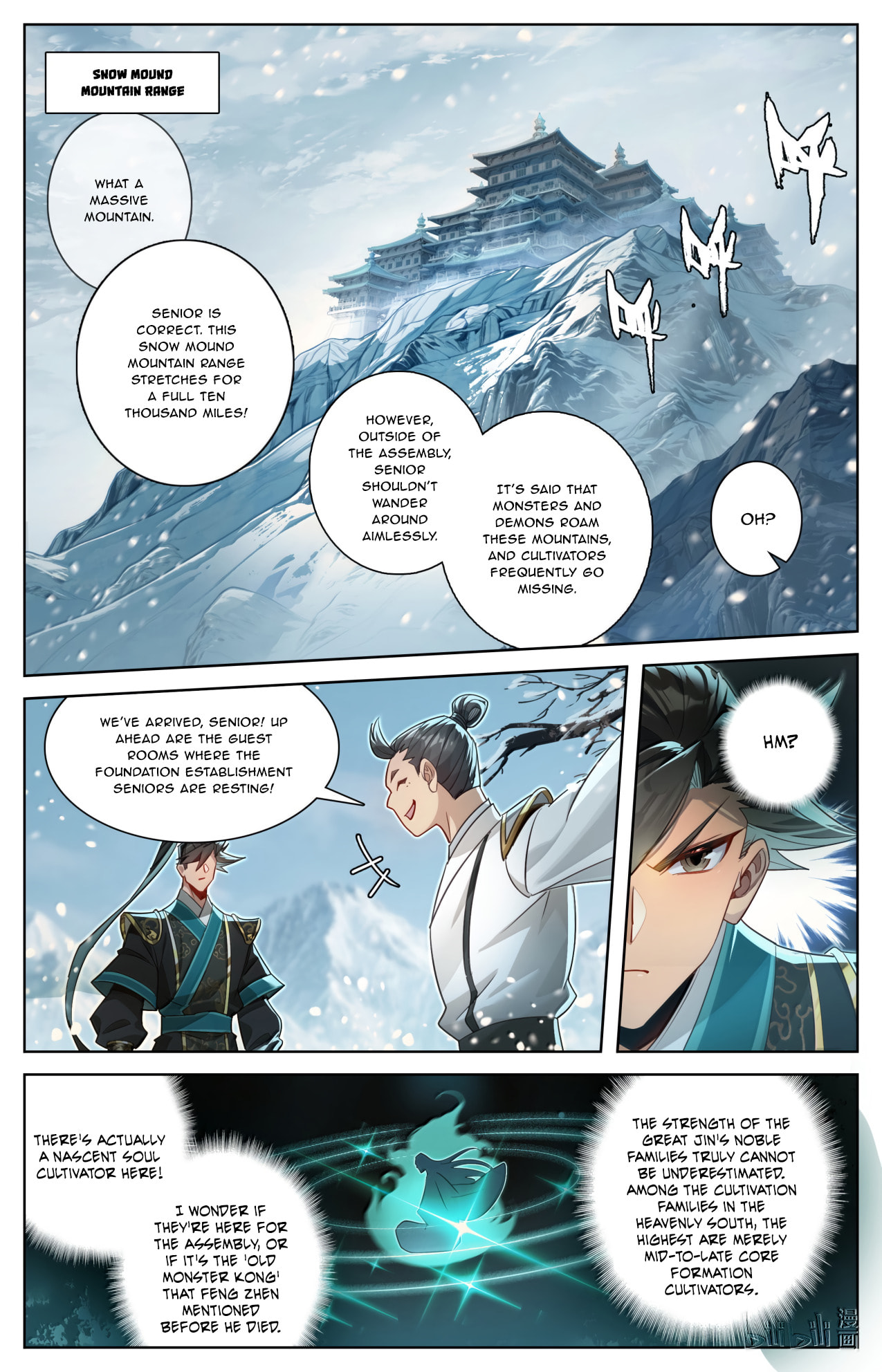A Record of a Mortal's Journey to Immortality Chapter 390 page 9 - 