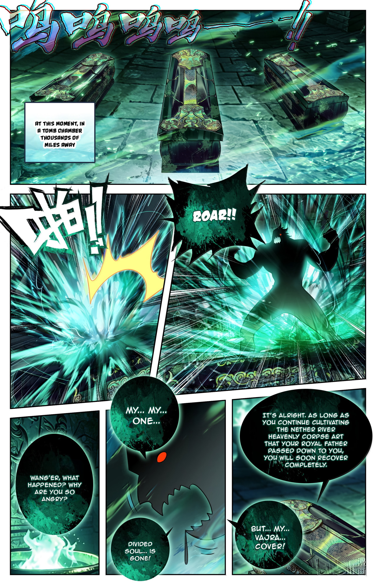 A Record of a Mortal's Journey to Immortality Chapter 391 page 15 - 