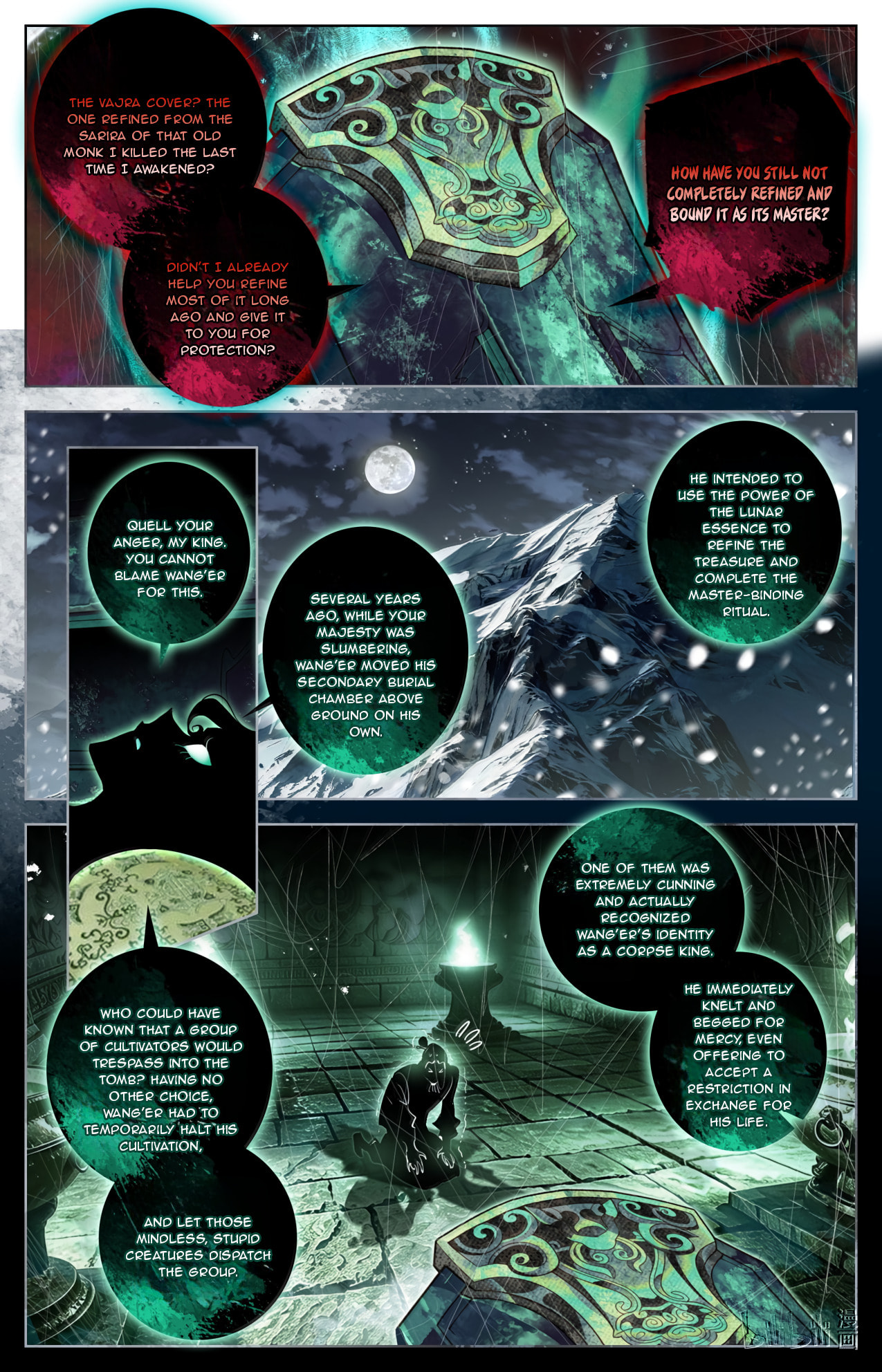 A Record of a Mortal's Journey to Immortality Chapter 391 page 16 - 
