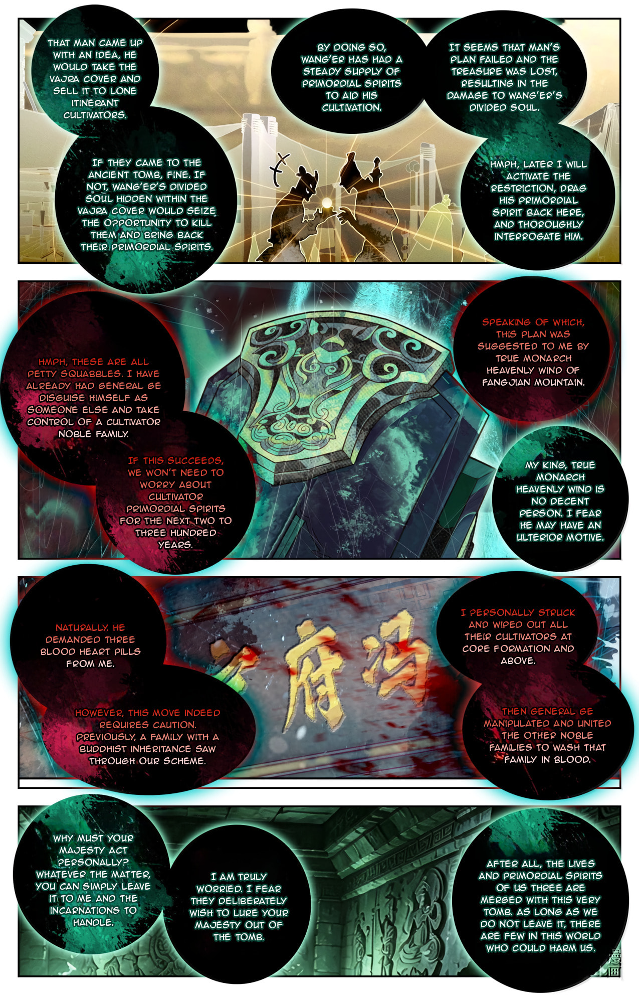 A Record of a Mortal's Journey to Immortality Chapter 391 page 17 - 