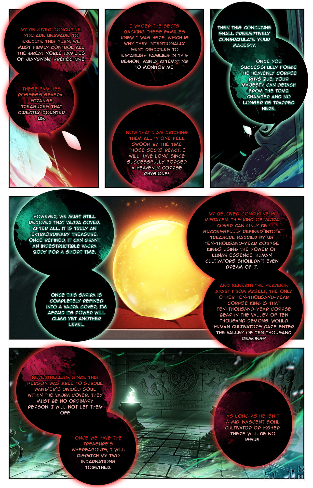A Record of a Mortal's Journey to Immortality Chapter 391 page 18 - 