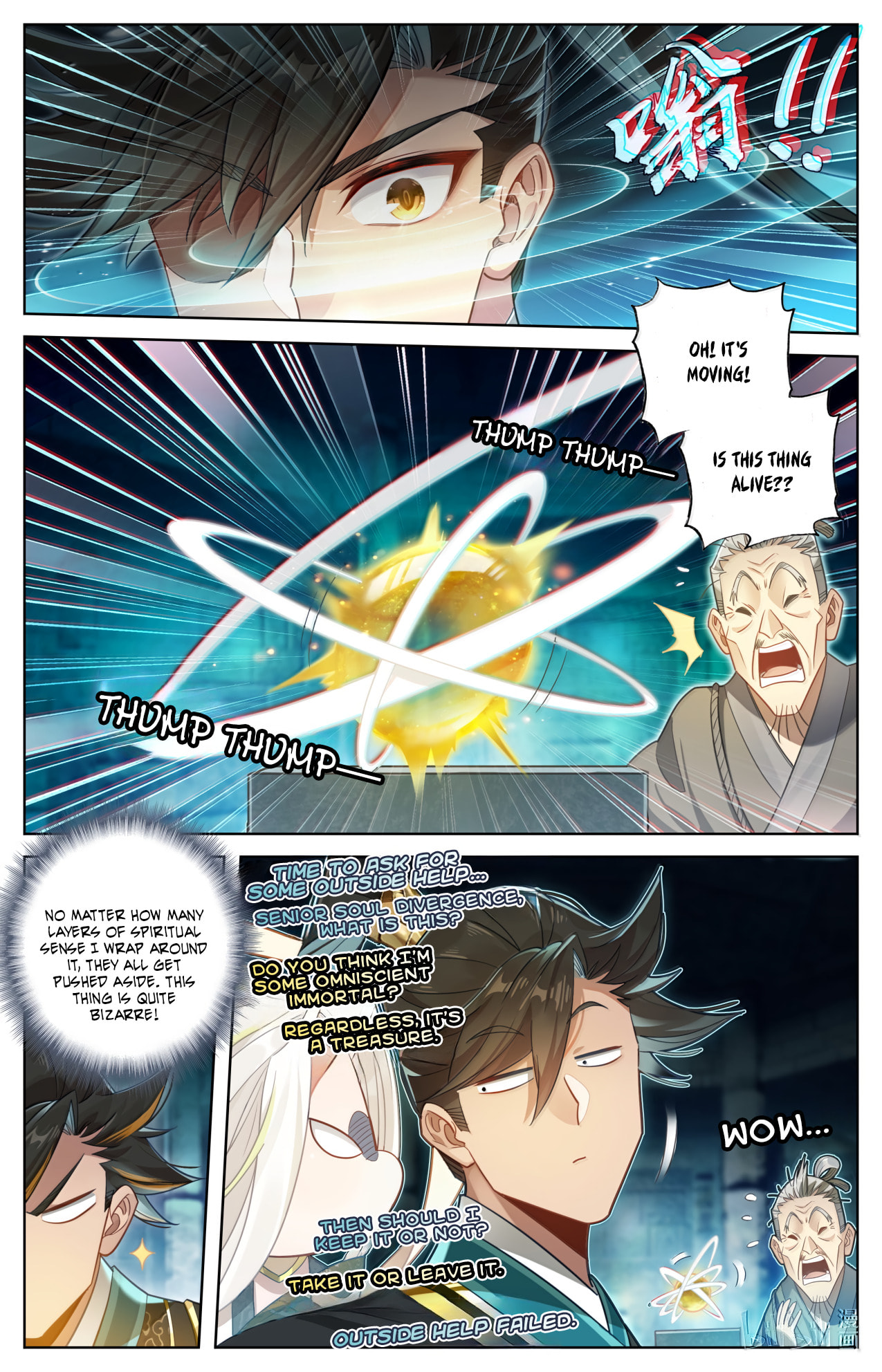 A Record of a Mortal's Journey to Immortality Chapter 391 page 3 - 