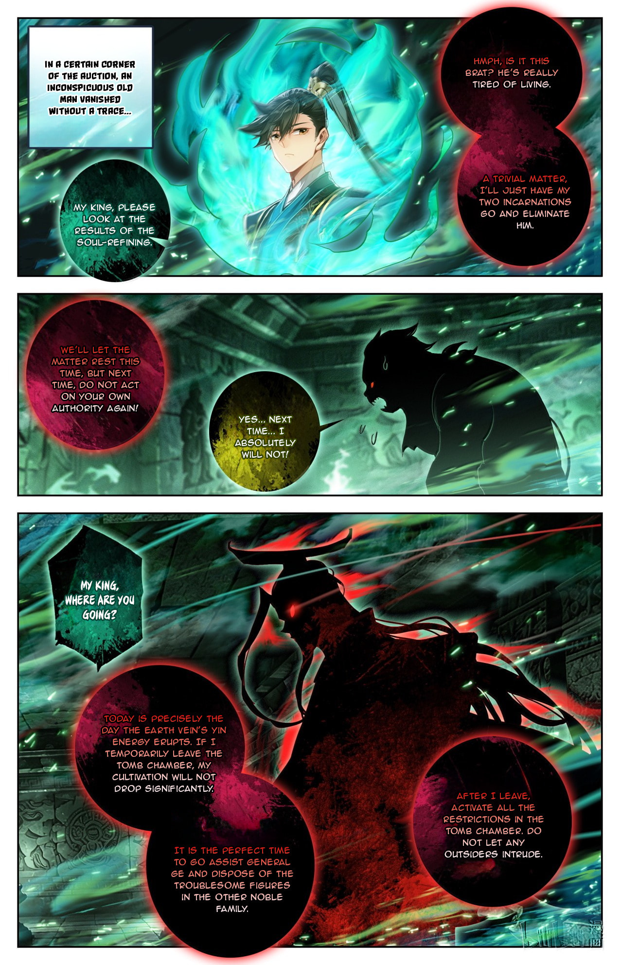 A Record of a Mortal's Journey to Immortality Chapter 392 page 11 - 