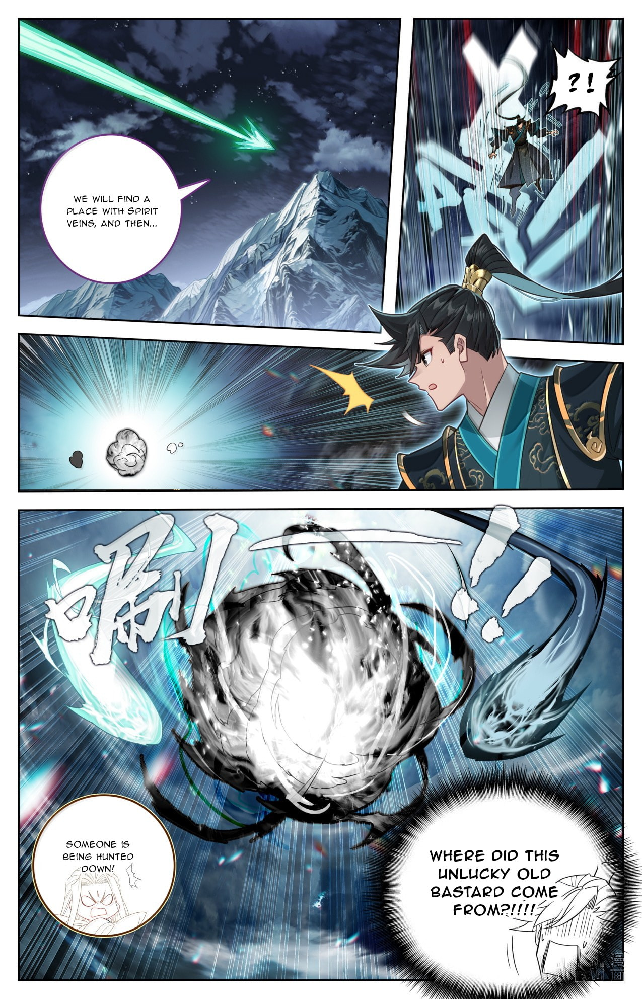 A Record of a Mortal's Journey to Immortality Chapter 392 page 18 - 