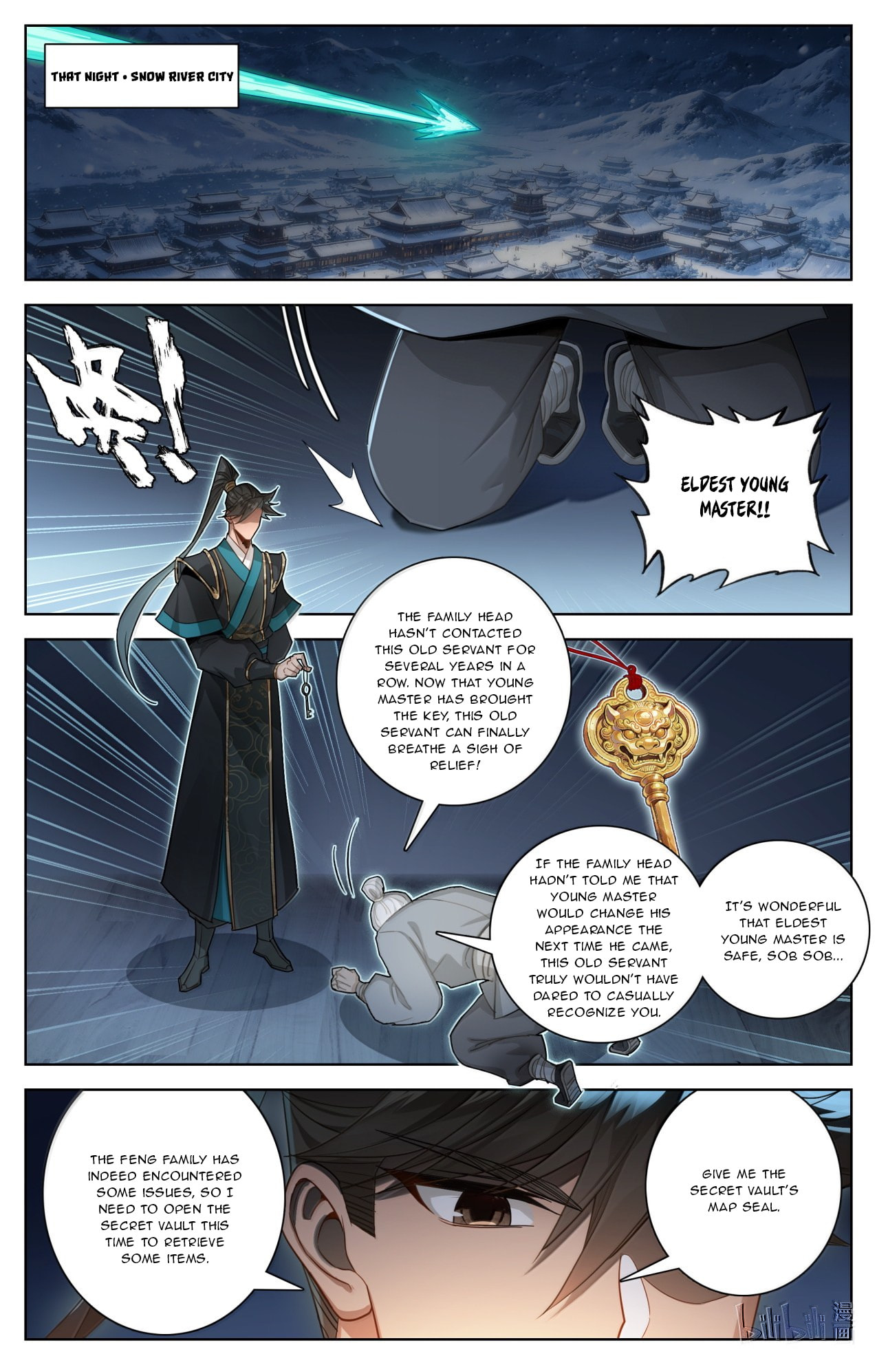 A Record of a Mortal's Journey to Immortality Chapter 392 page 7 - 