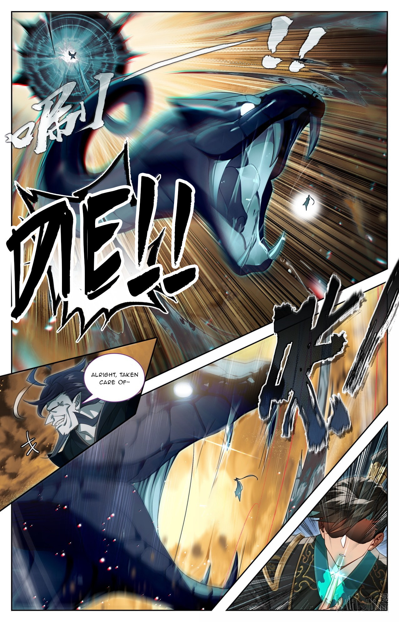 A Record of a Mortal's Journey to Immortality Chapter 393 page 11 - 