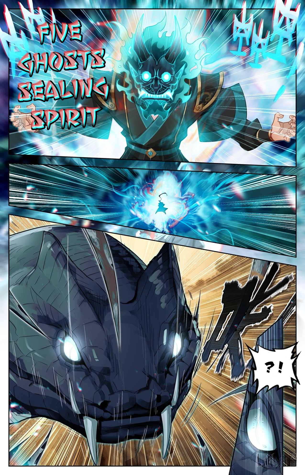 A Record of a Mortal's Journey to Immortality Chapter 393 page 12 - 