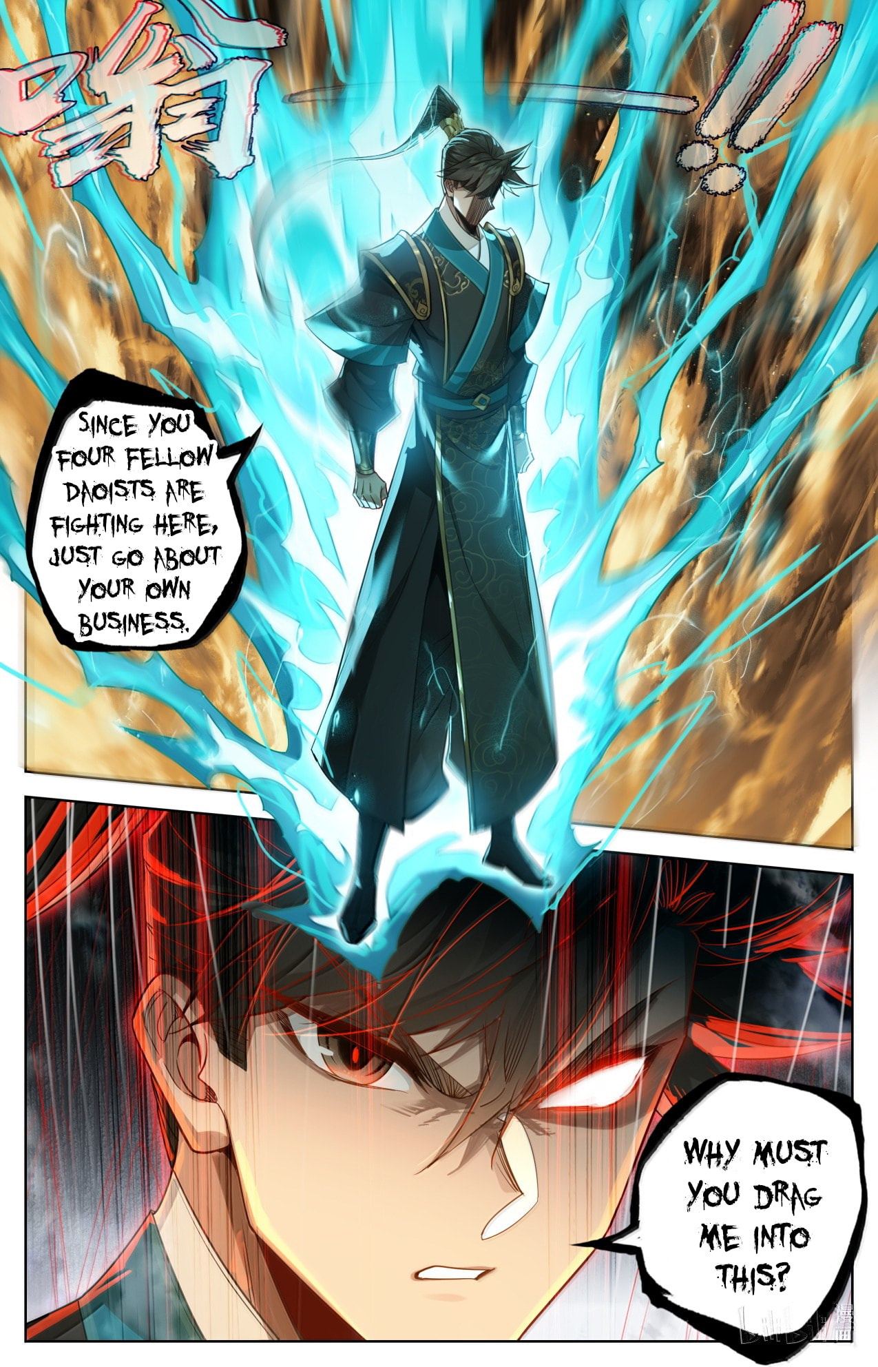 A Record of a Mortal's Journey to Immortality Chapter 393 page 14 - 