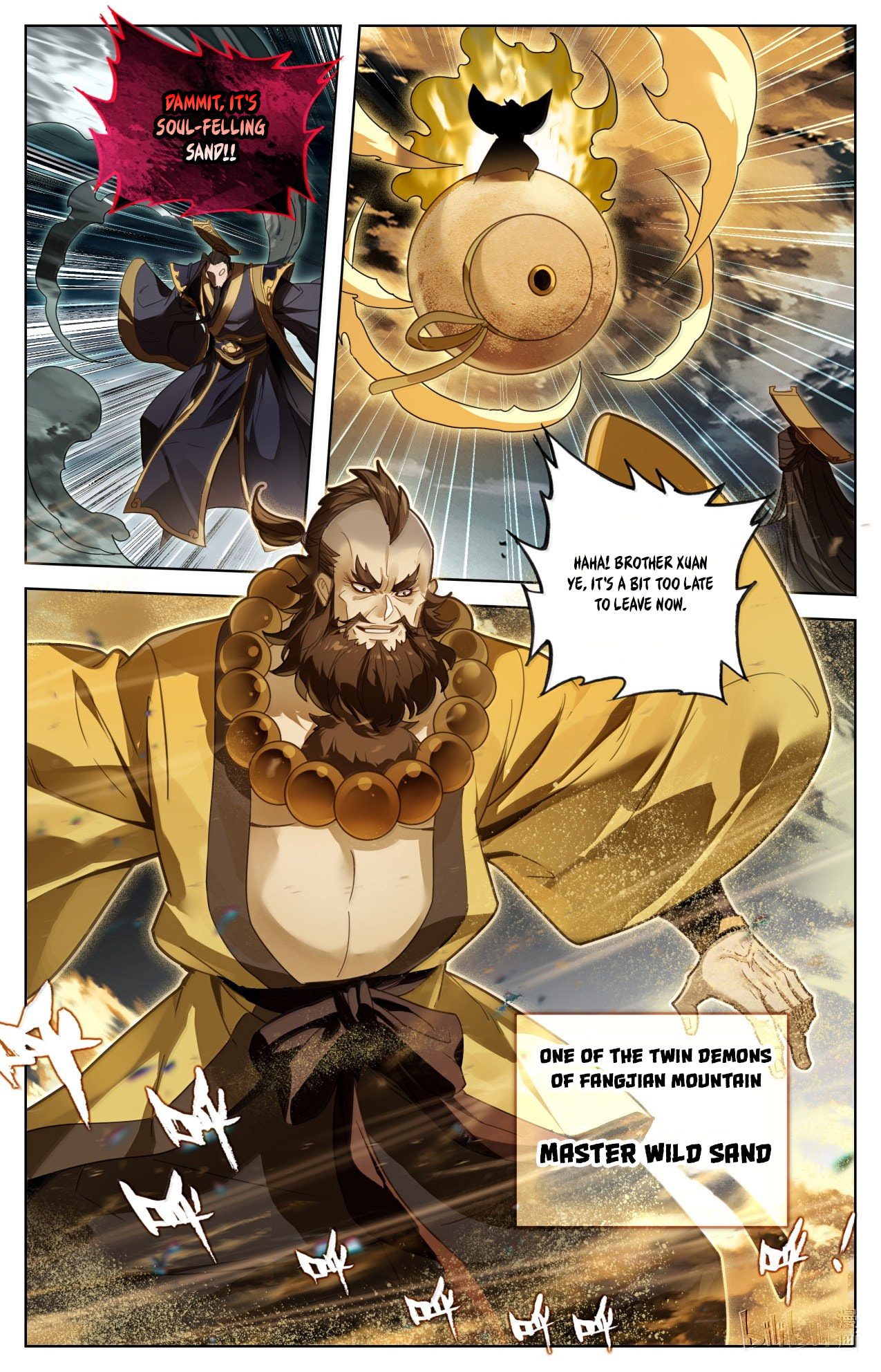 A Record of a Mortal's Journey to Immortality Chapter 393 page 6 - 