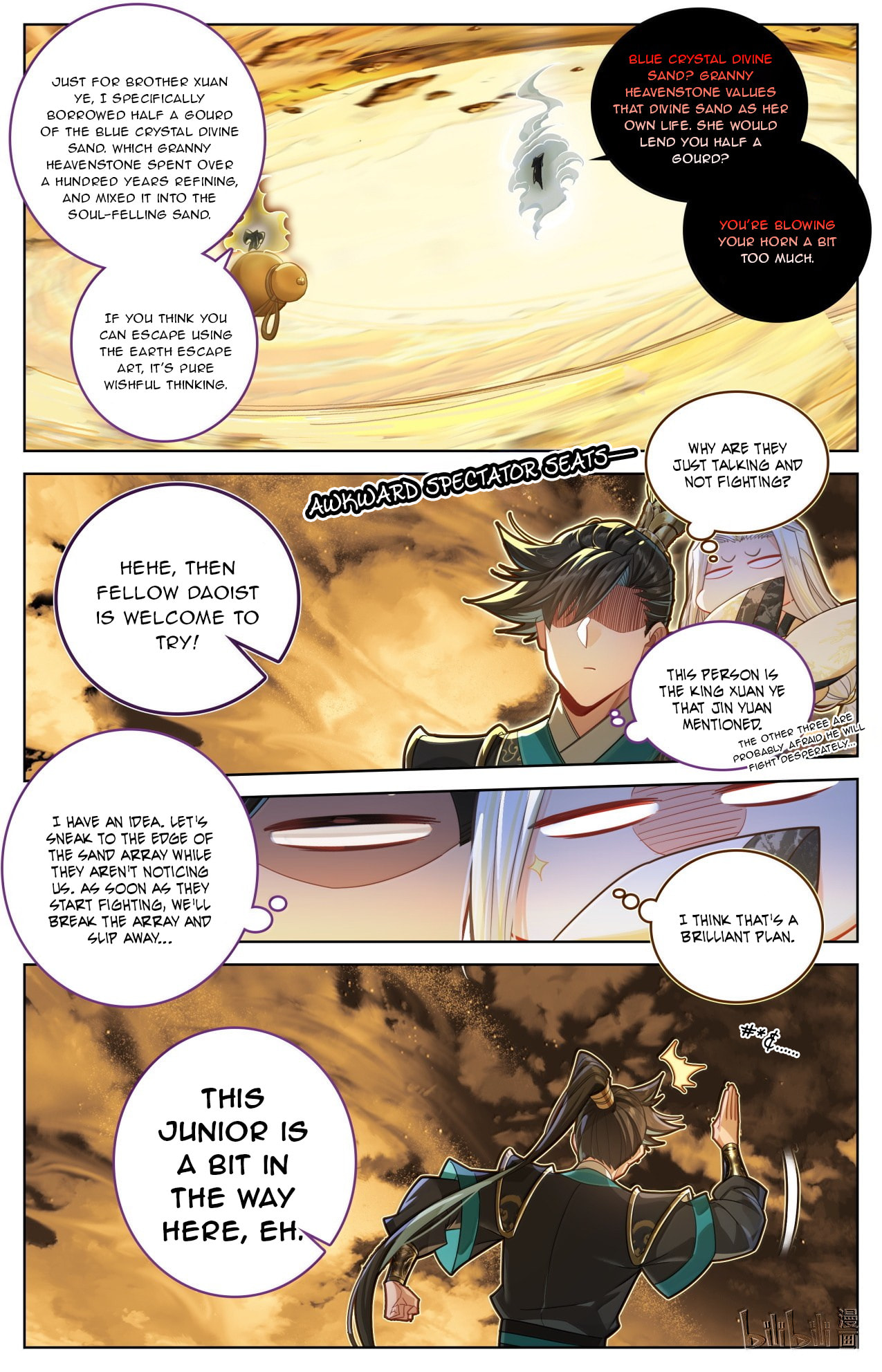 A Record of a Mortal's Journey to Immortality Chapter 393 page 9 - 