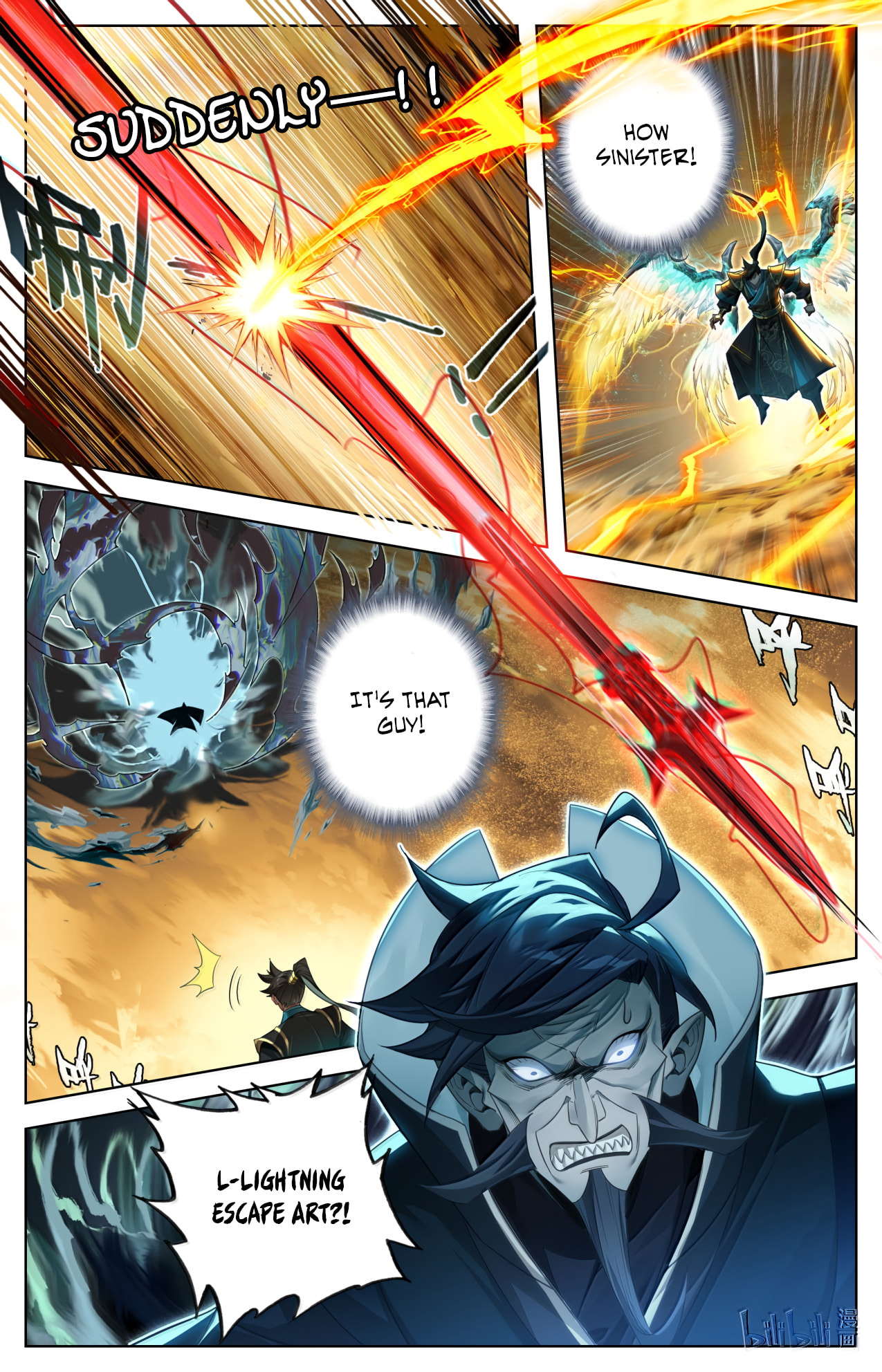 A Record of a Mortal's Journey to Immortality Chapter 394 page 12 - 