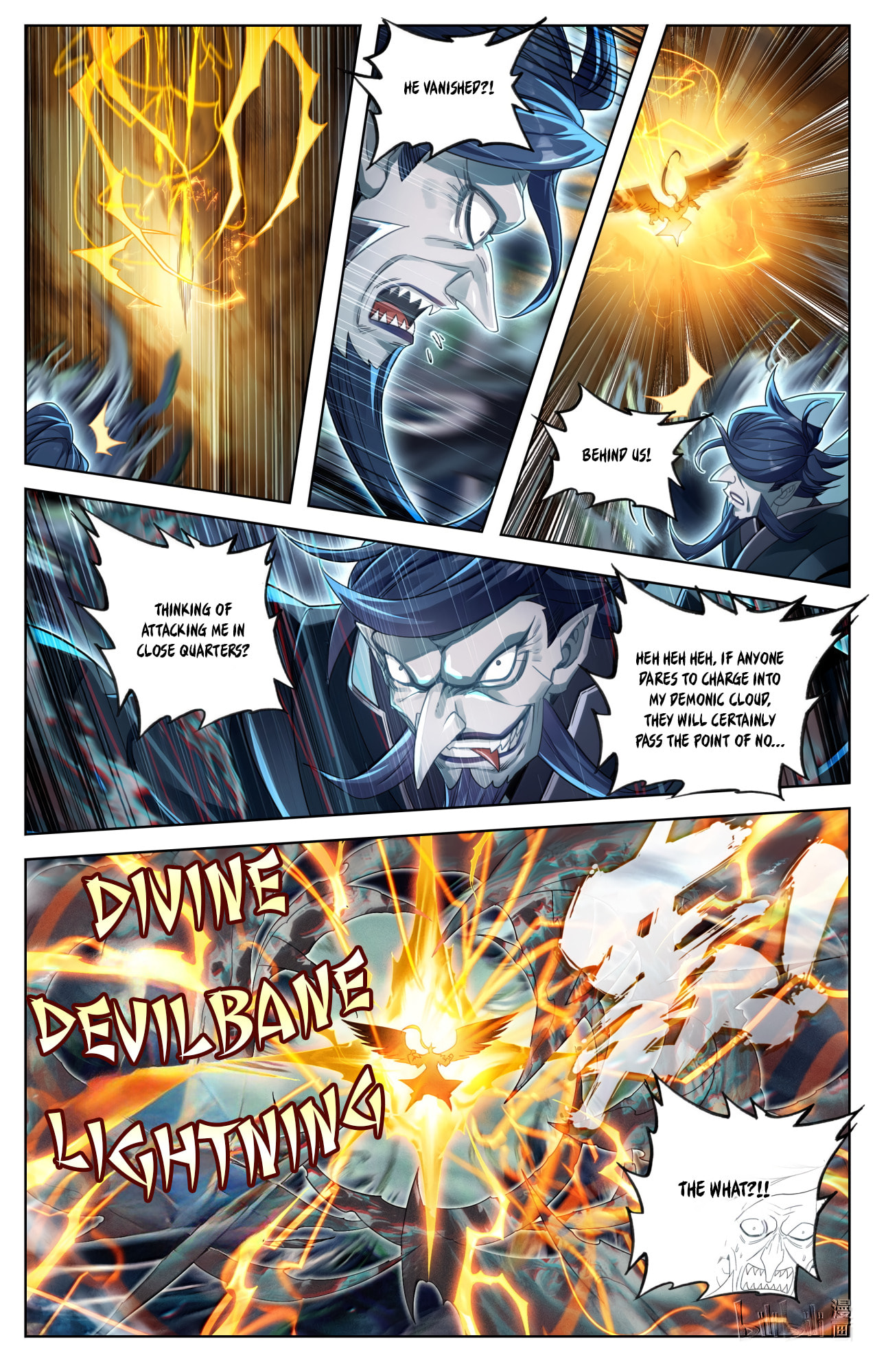 A Record of a Mortal's Journey to Immortality Chapter 394 page 13 - 
