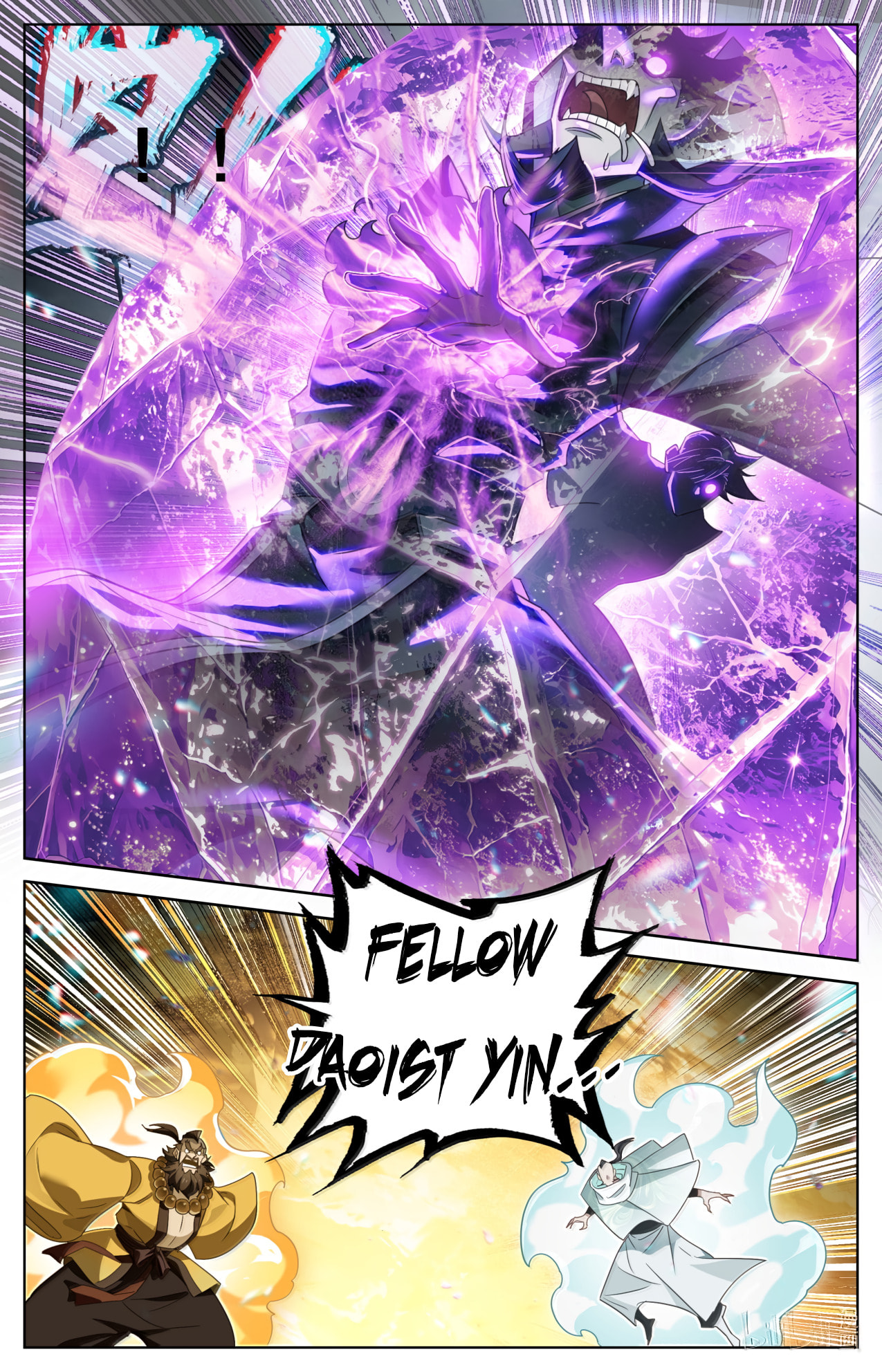 A Record of a Mortal's Journey to Immortality Chapter 394 page 16 - 