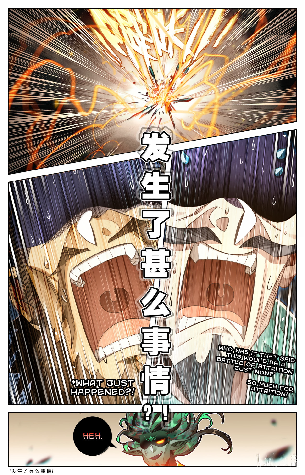 A Record of a Mortal's Journey to Immortality Chapter 394 page 18 - 