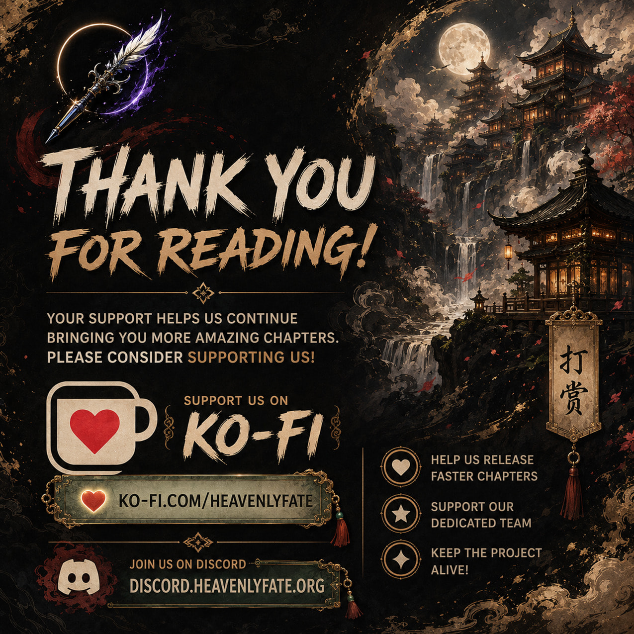A Record of a Mortal's Journey to Immortality Chapter 394 page 19 - 