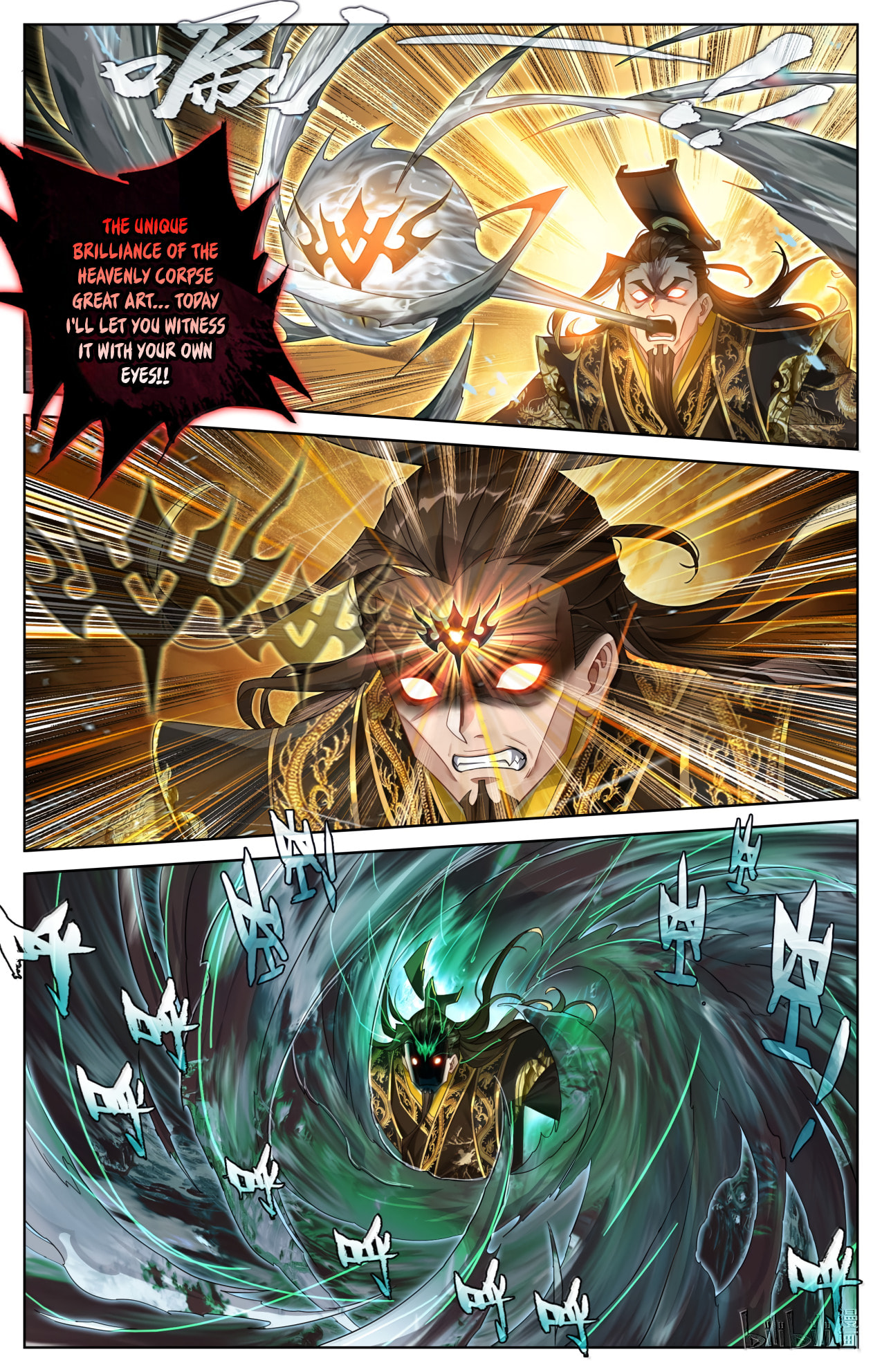 A Record of a Mortal's Journey to Immortality Chapter 394 page 5 - 