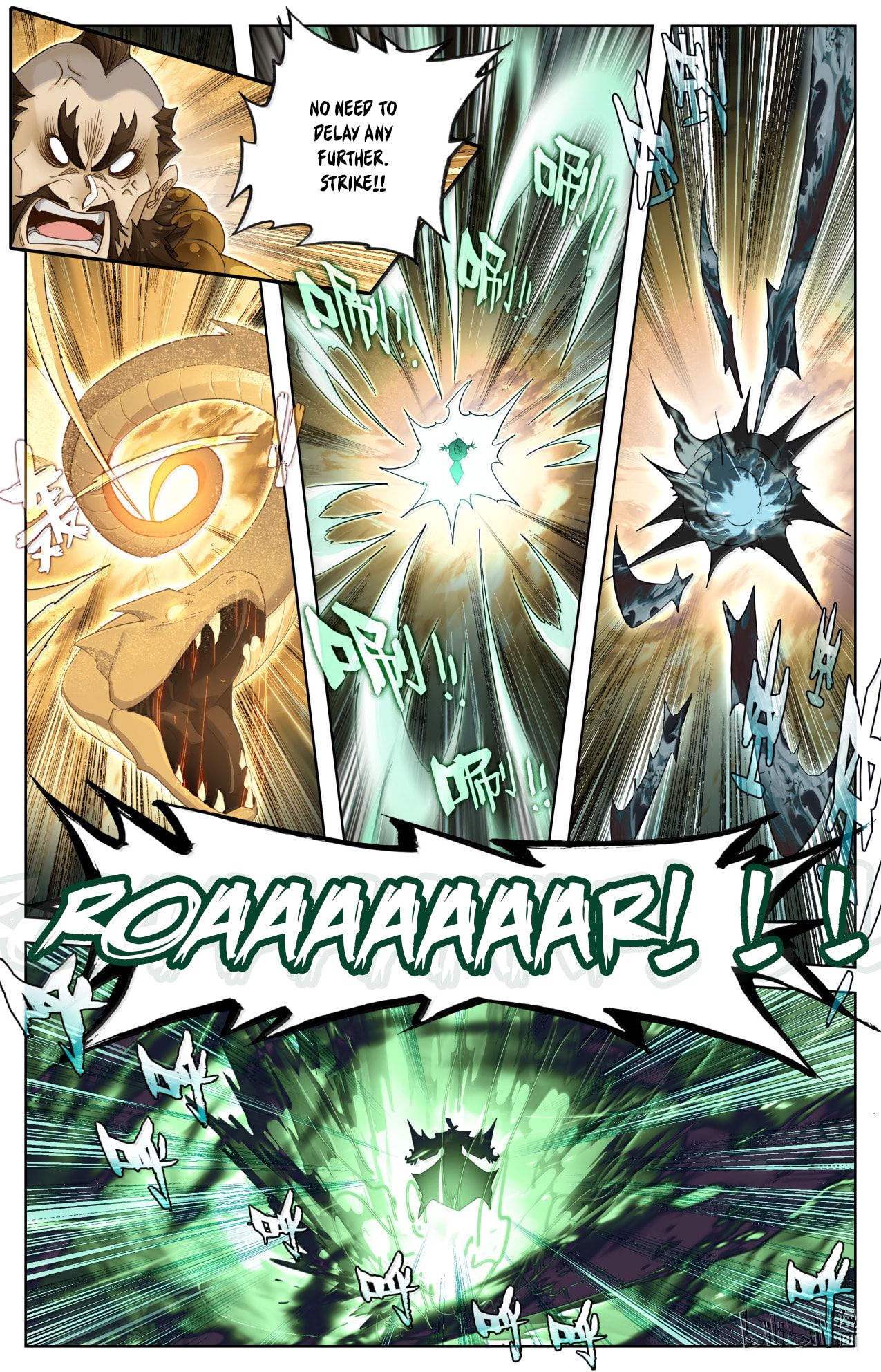 A Record of a Mortal's Journey to Immortality Chapter 394 page 6 - 