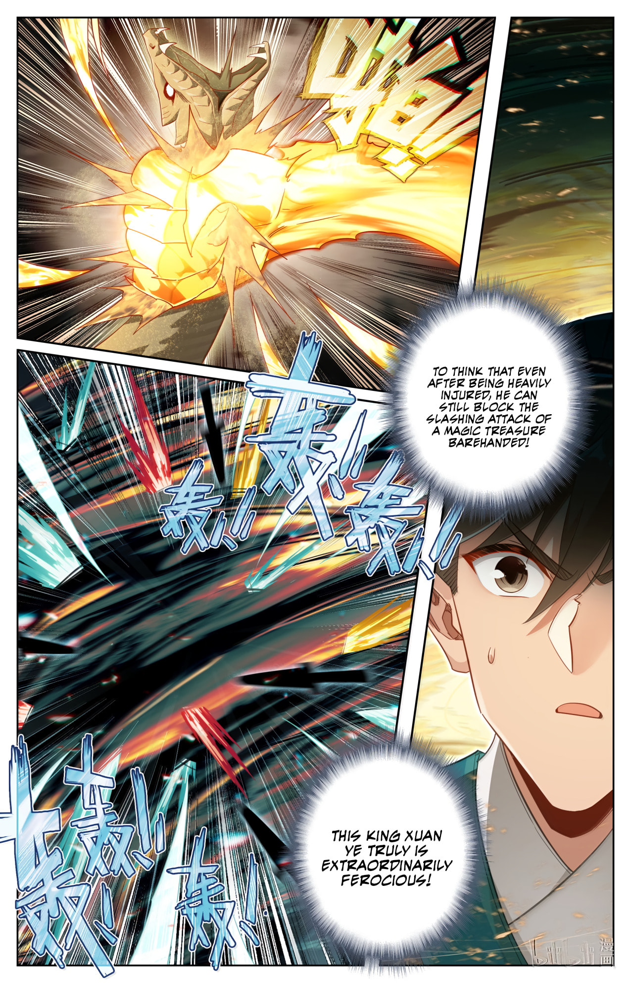 A Record of a Mortal's Journey to Immortality Chapter 394 page 8 - 