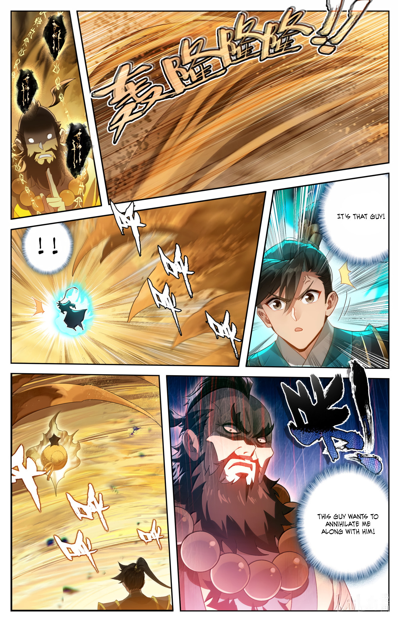 A Record of a Mortal's Journey to Immortality Chapter 394 page 9 - 