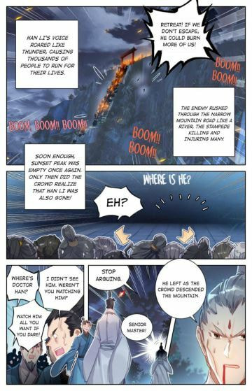 A Record of a Mortal's Journey to Immortality Chapter 41 page 6 - 