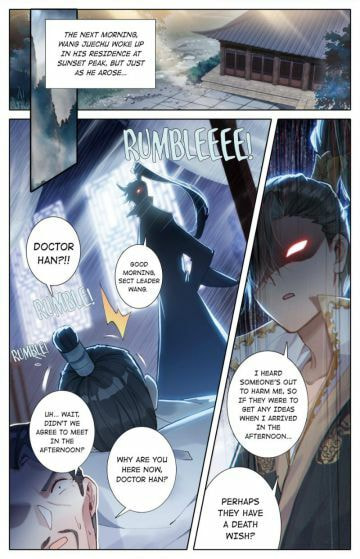 A Record of a Mortal's Journey to Immortality Chapter 42 page 7 - 